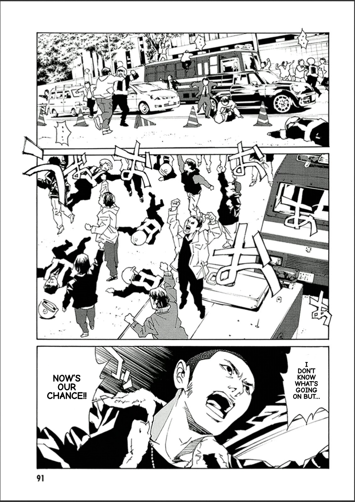 MPD Psycho Chapter 120 page 14 - Chapter 120: Cracker