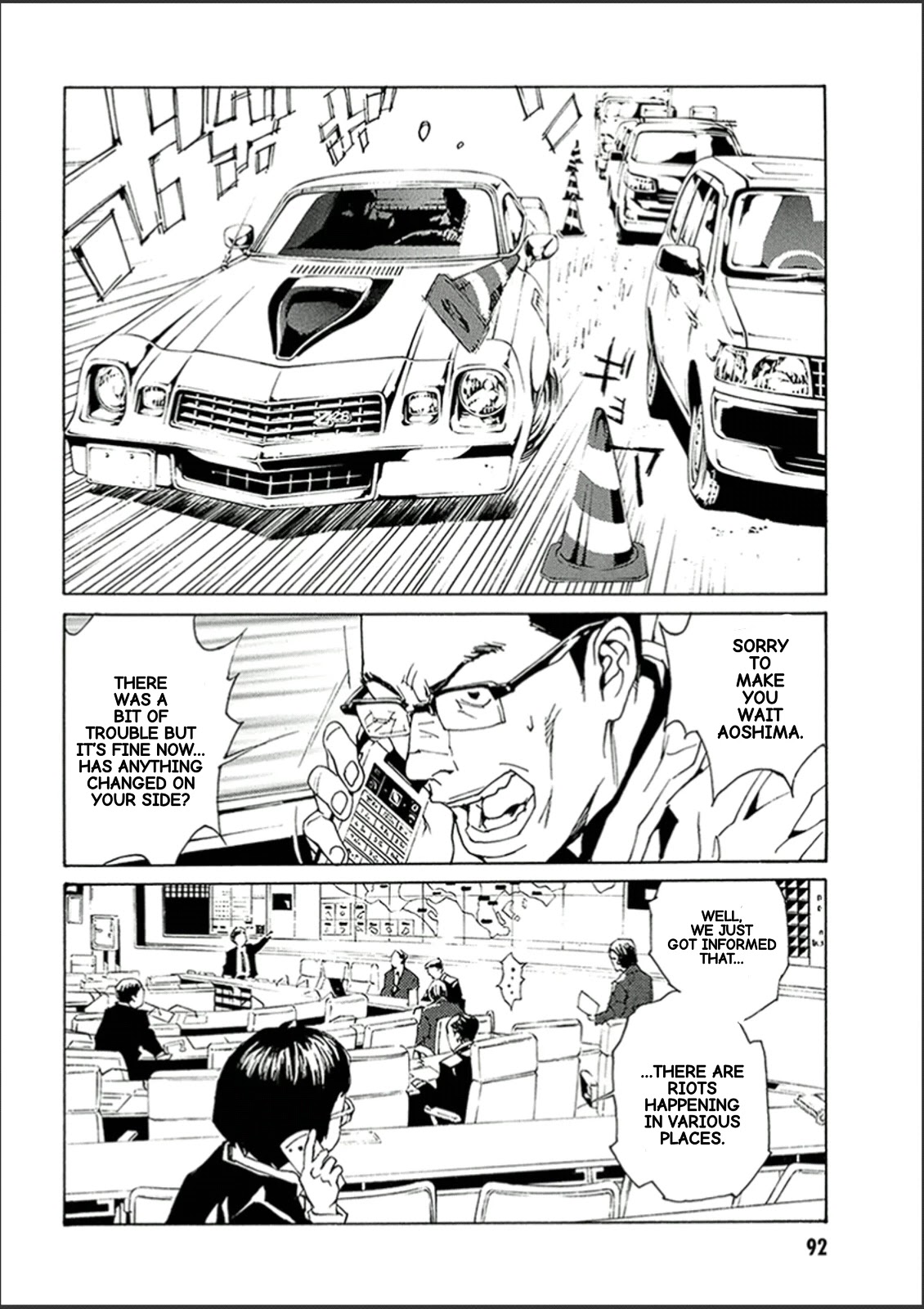 MPD Psycho Chapter 120 page 15 - Chapter 120: Cracker