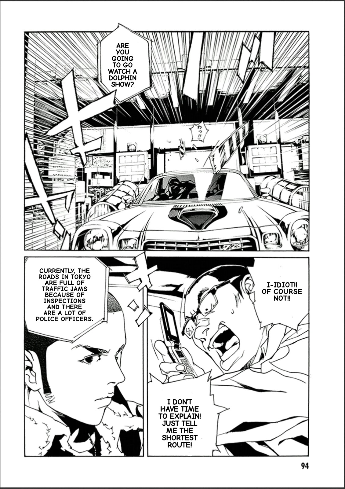 MPD Psycho Chapter 120 page 17 - Chapter 120: Cracker