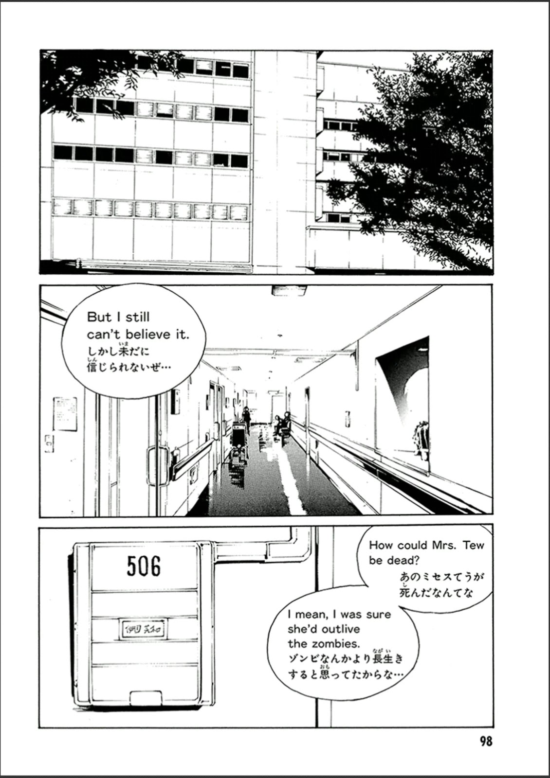 MPD Psycho Chapter 120 page 20 - Chapter 120: Cracker