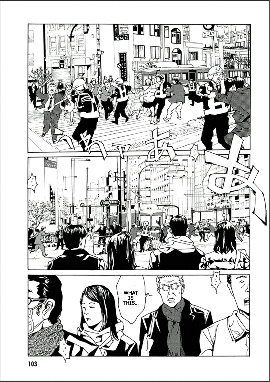 MPD Psycho Chapter 120 page 25 - Chapter 120: Cracker