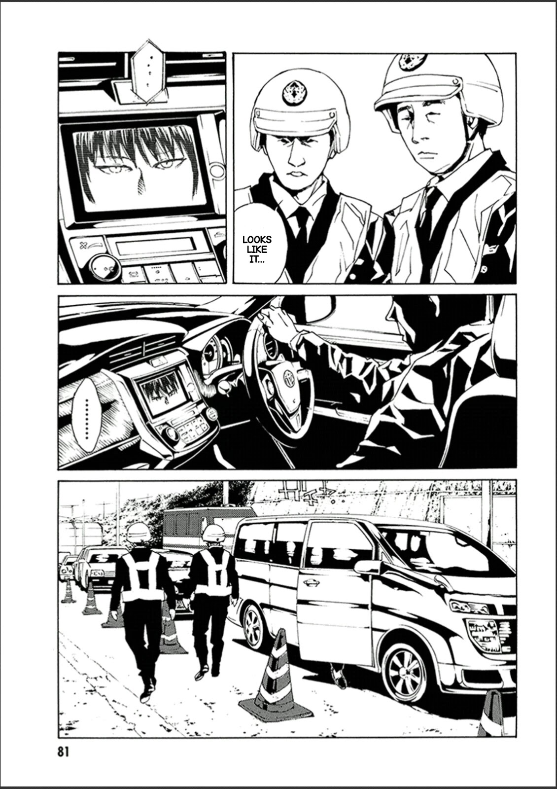 MPD Psycho Chapter 120 page 4 - Chapter 120: Cracker