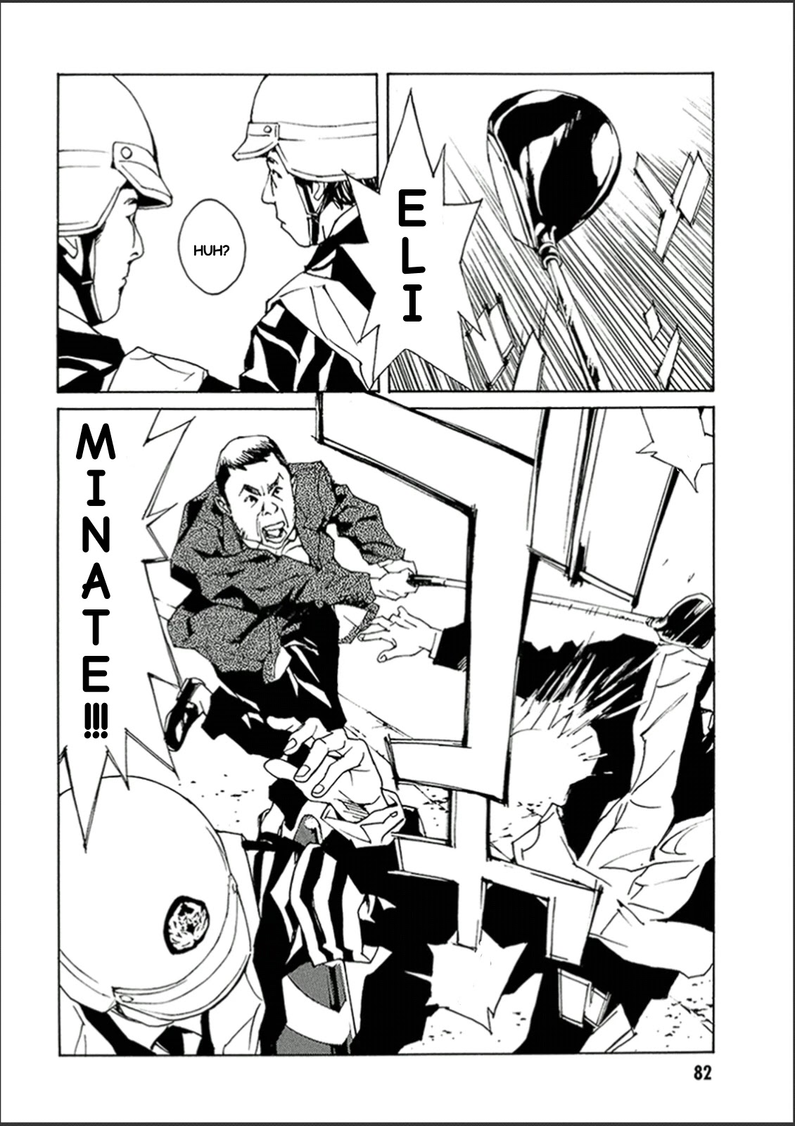MPD Psycho Chapter 120 page 5 - Chapter 120: Cracker