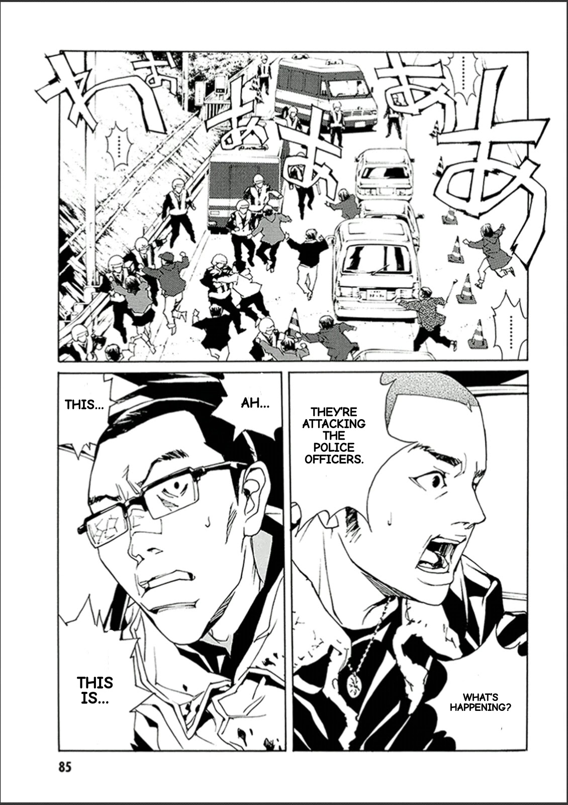 MPD Psycho Chapter 120 page 8 - Chapter 120: Cracker