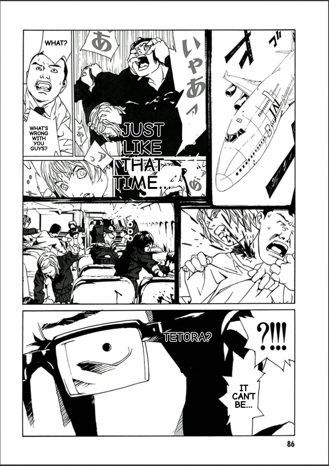 MPD Psycho Chapter 120 page 9 - Chapter 120: Cracker
