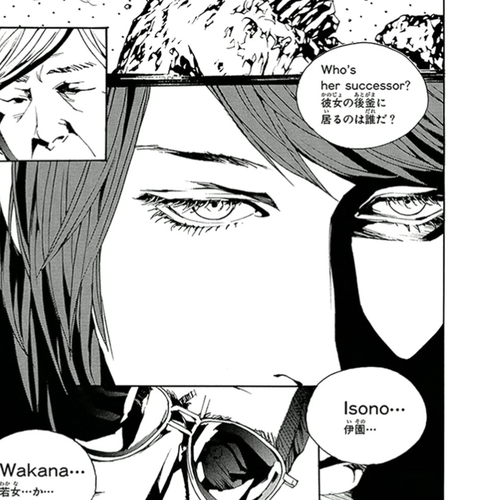 MPD Psycho Chapter 120: Cracker cover