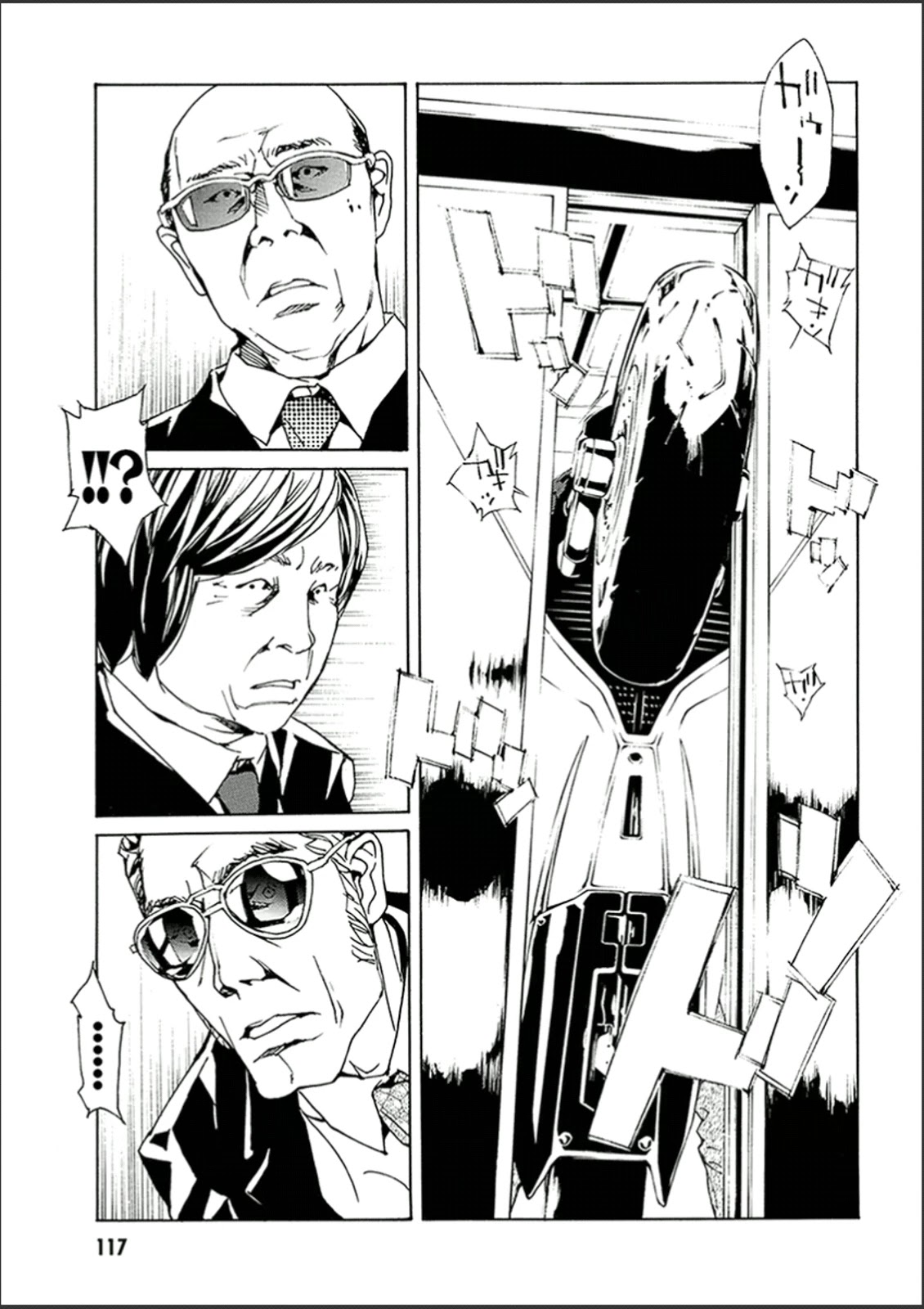 MPD Psycho Chapter 121 page 11 - Chapter 121: SPARK