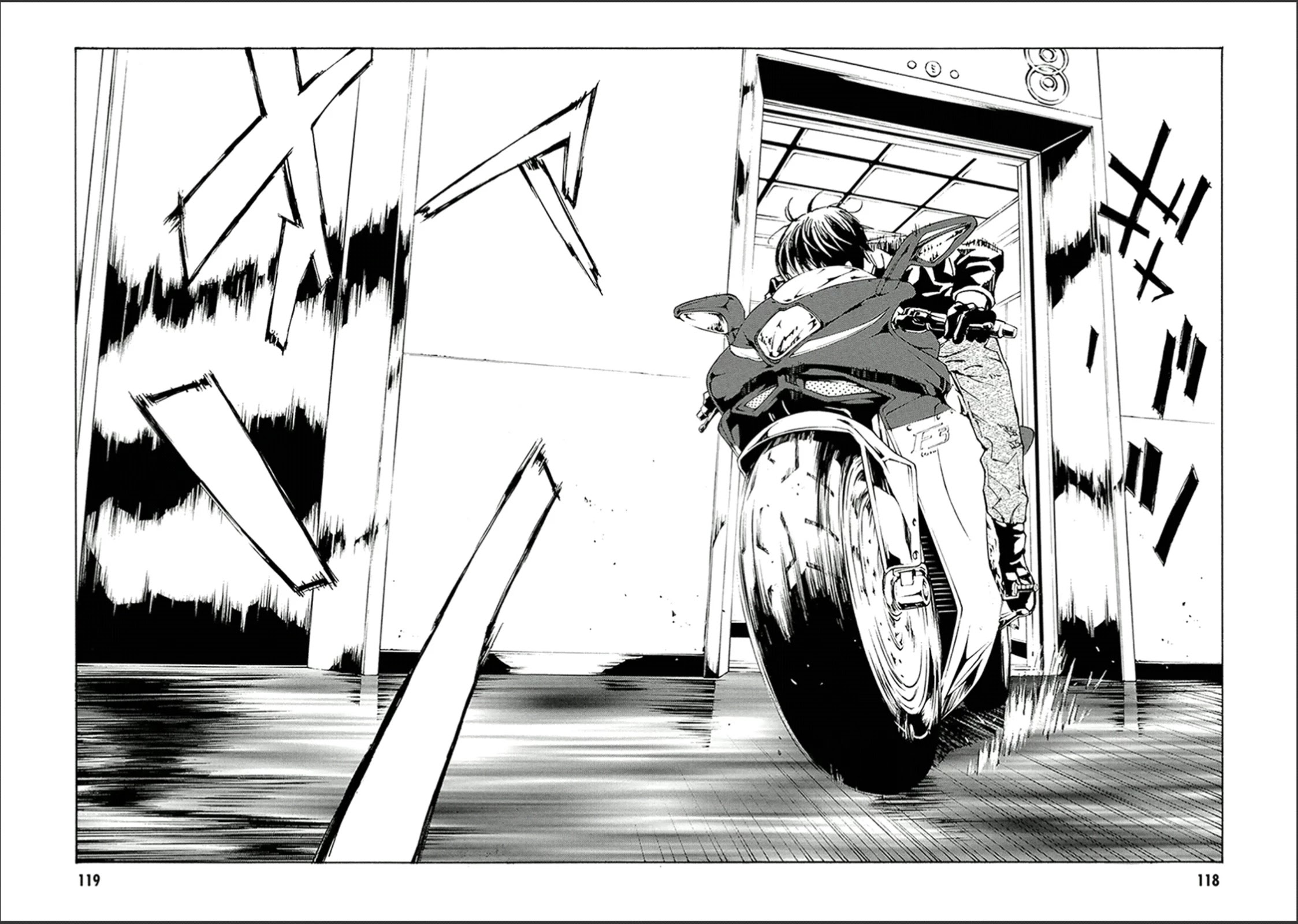 MPD Psycho Chapter 121 page 12 - Chapter 121: SPARK
