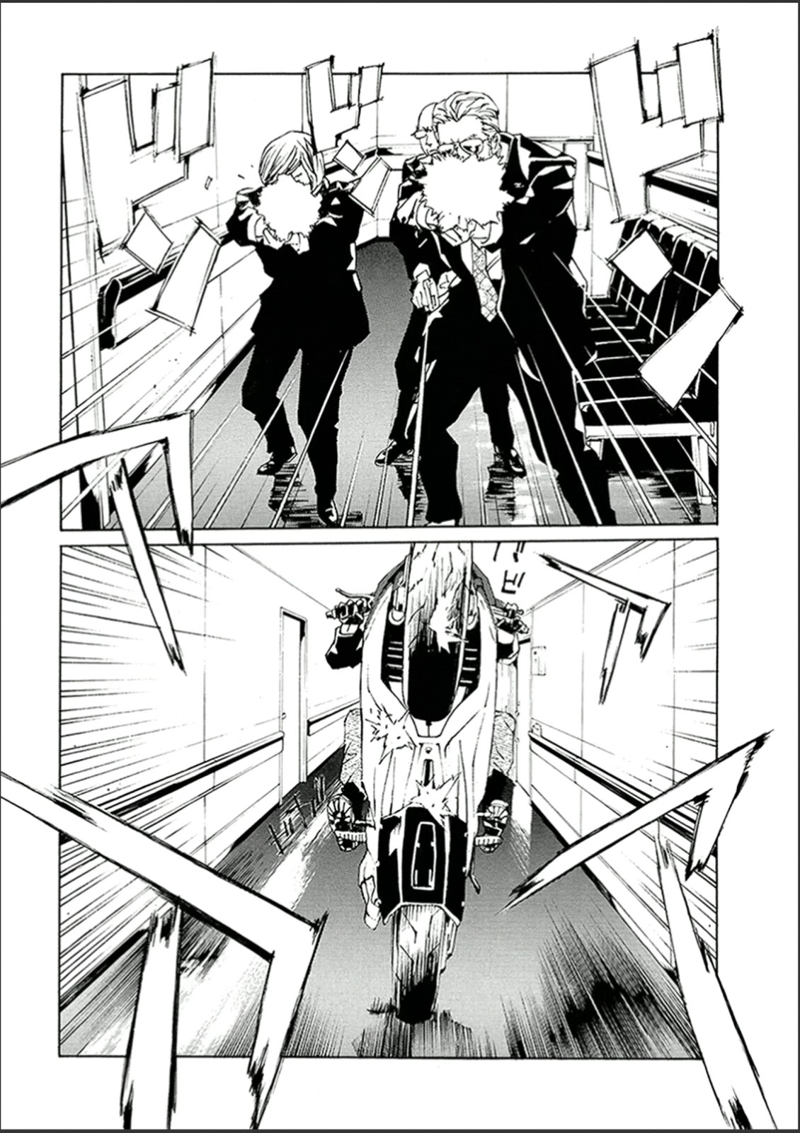MPD Psycho Chapter 121 page 17 - Chapter 121: SPARK