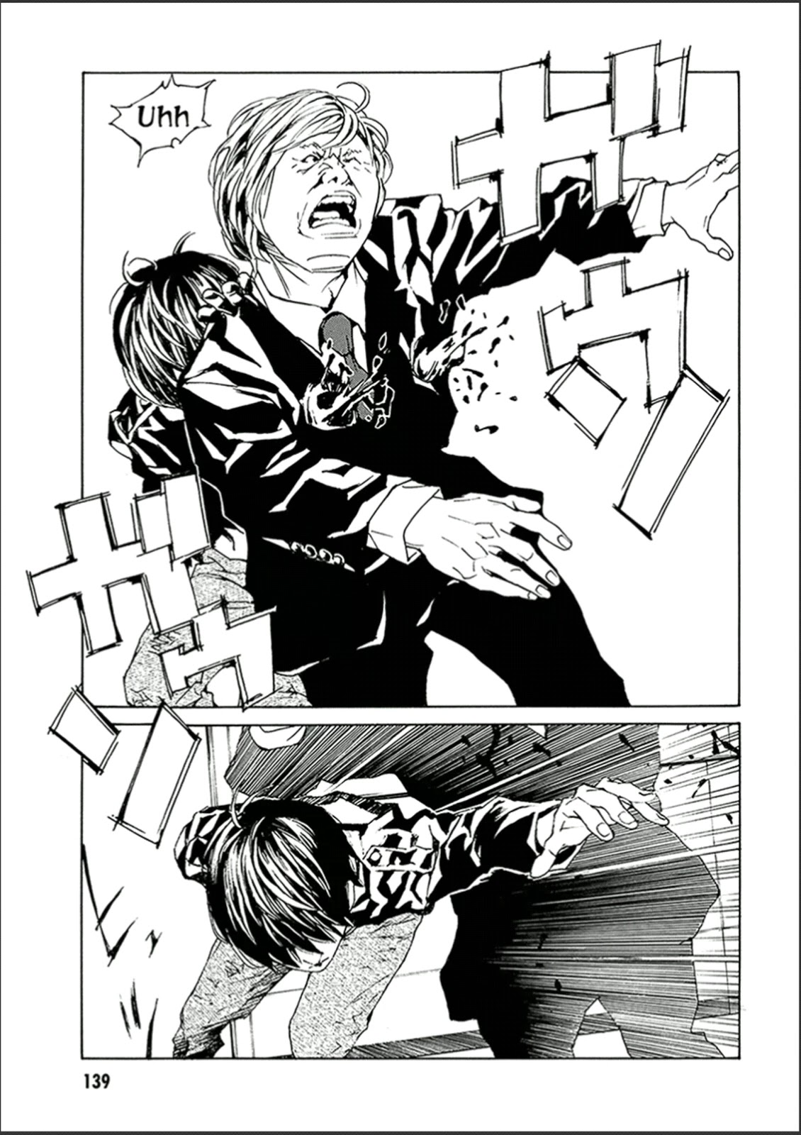 MPD Psycho Chapter 122 page 10 - Chapter 122: BABY506