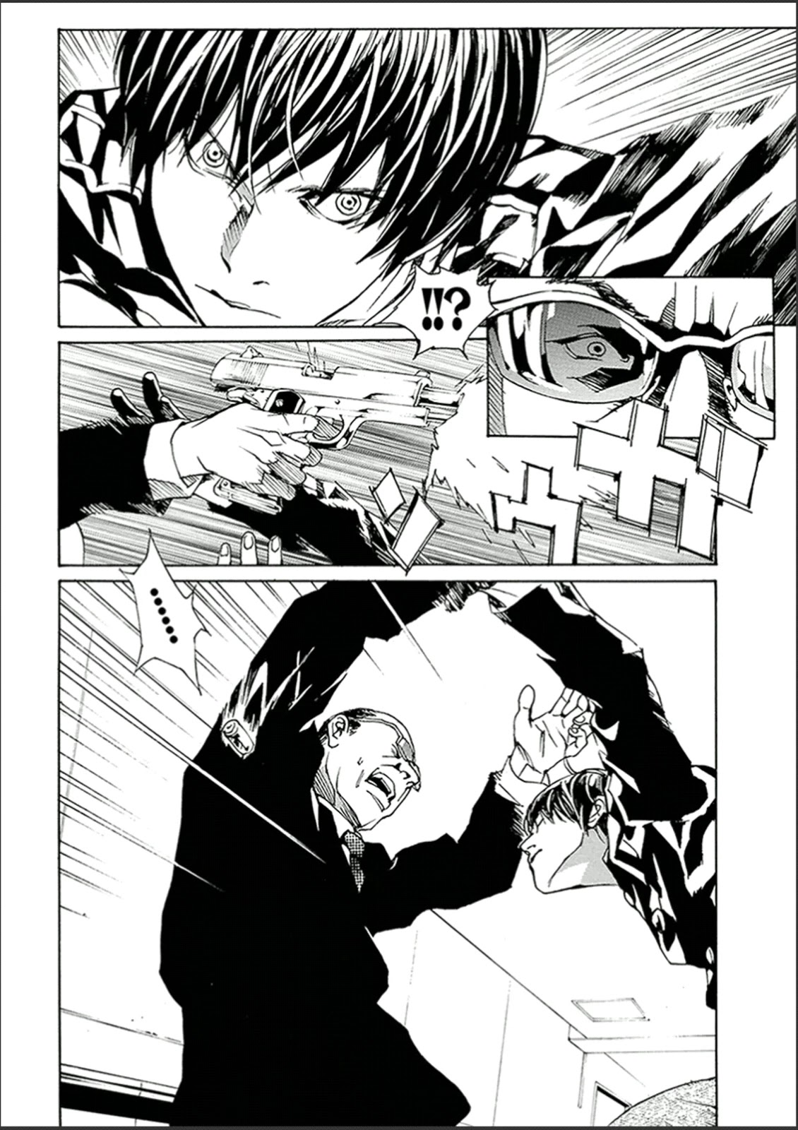 MPD Psycho Chapter 122 page 11 - Chapter 122: BABY506