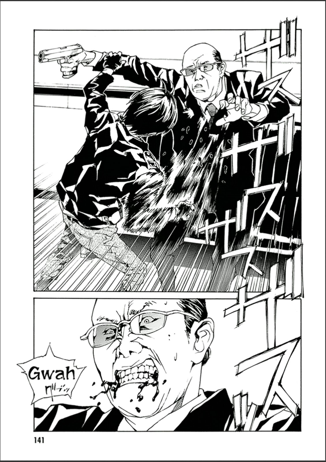 MPD Psycho Chapter 122 page 12 - Chapter 122: BABY506