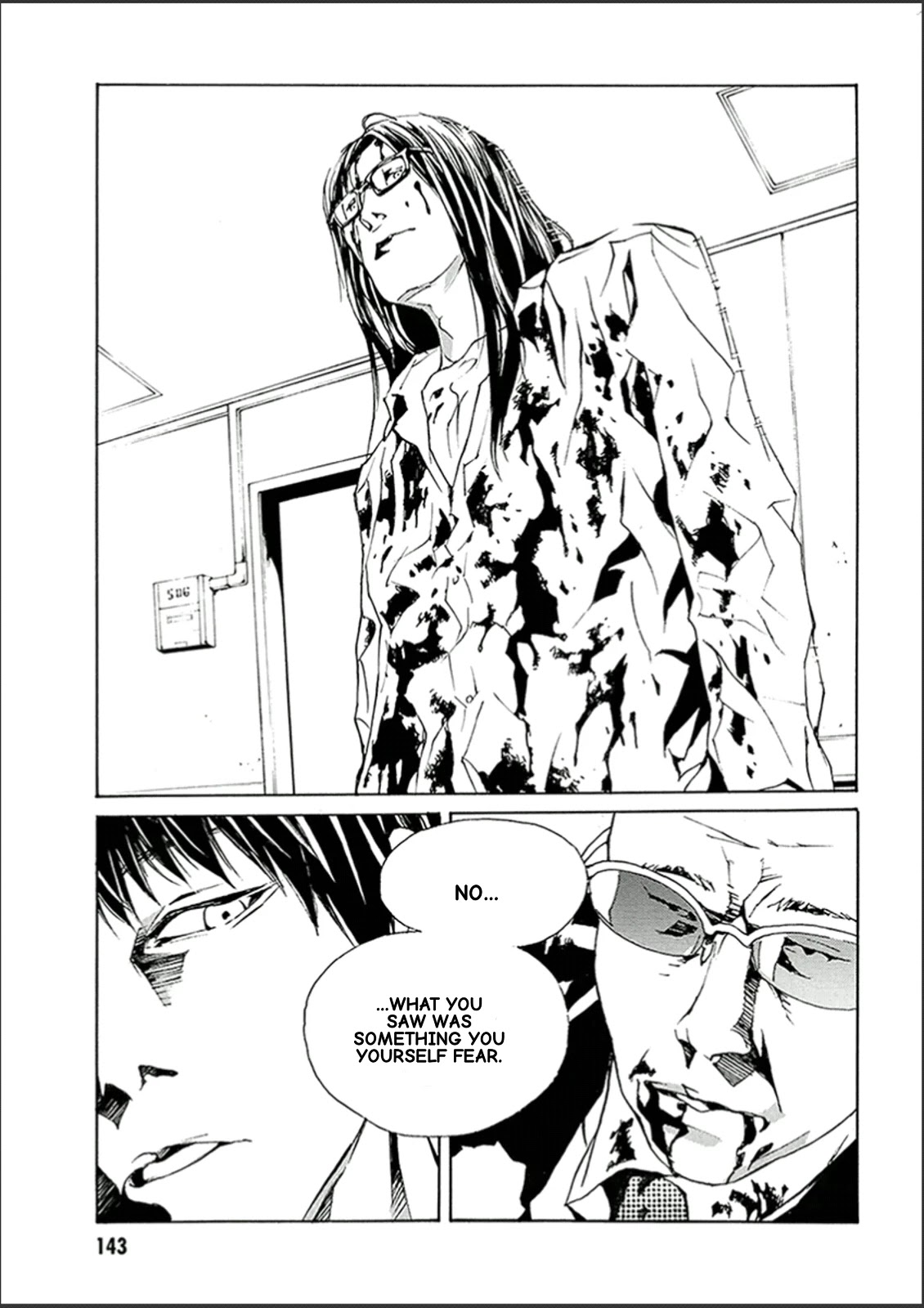 MPD Psycho Chapter 122 page 14 - Chapter 122: BABY506