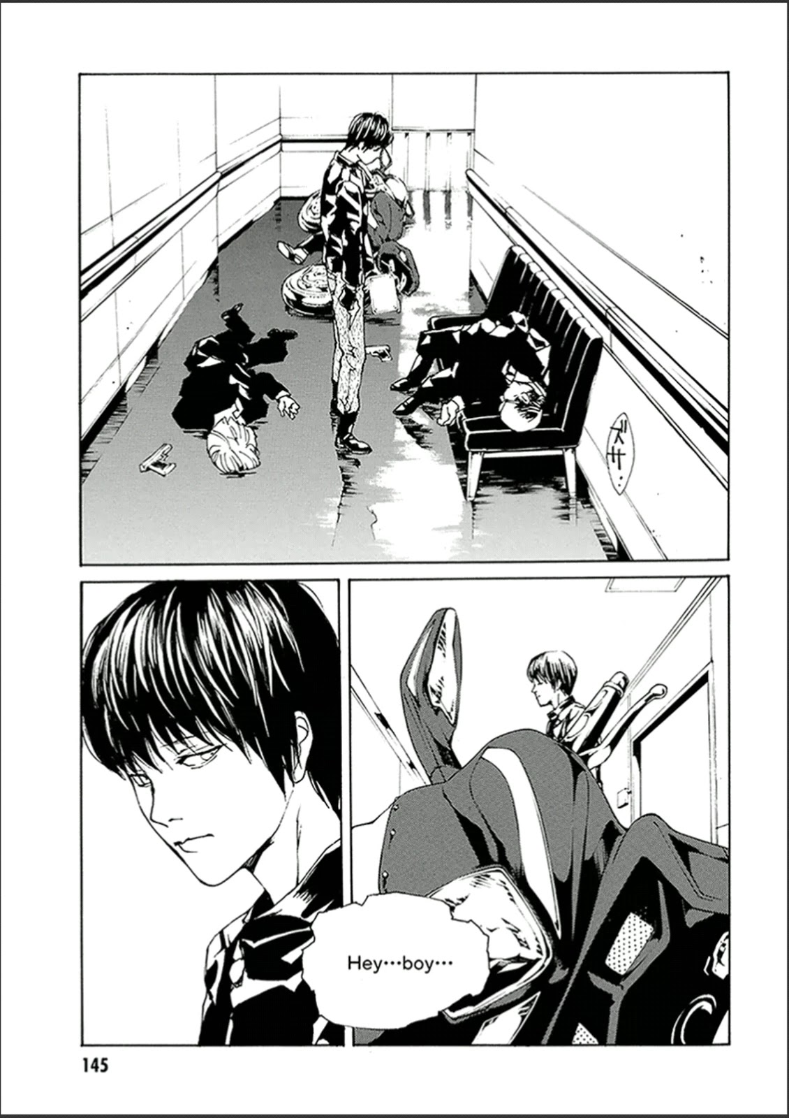 MPD Psycho Chapter 122 page 16 - Chapter 122: BABY506