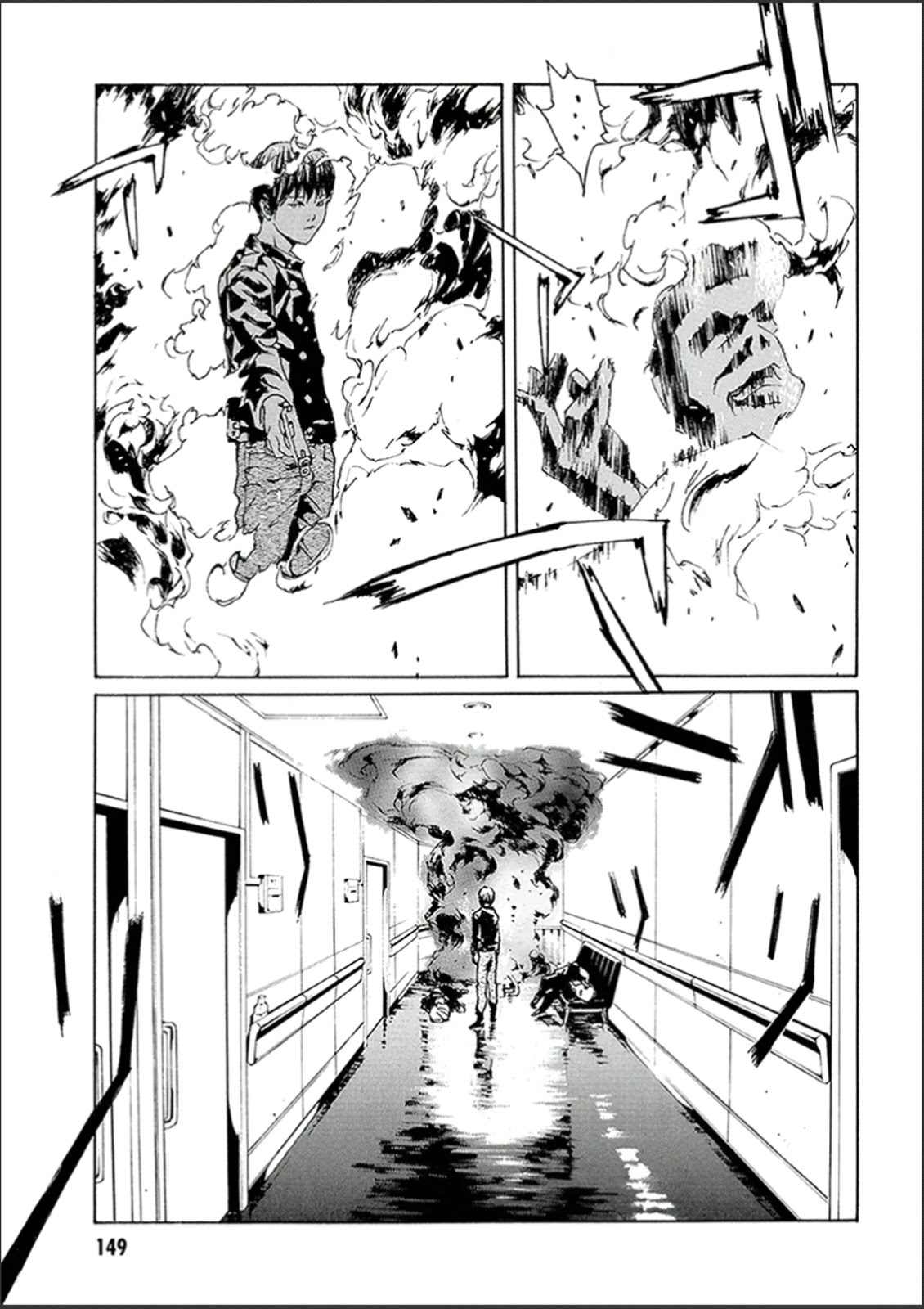 MPD Psycho Chapter 122 page 20 - Chapter 122: BABY506