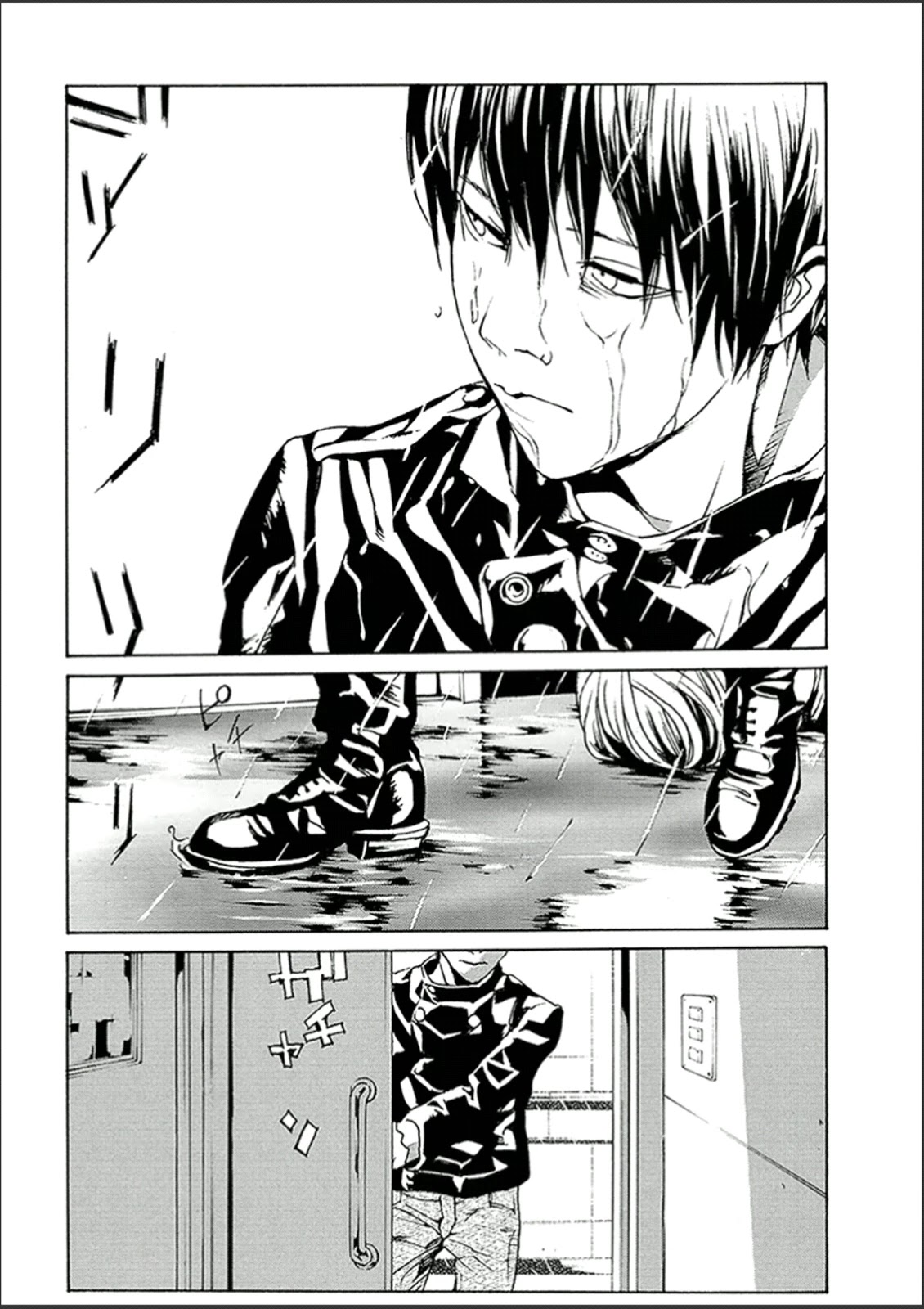 MPD Psycho Chapter 122 page 23 - Chapter 122: BABY506