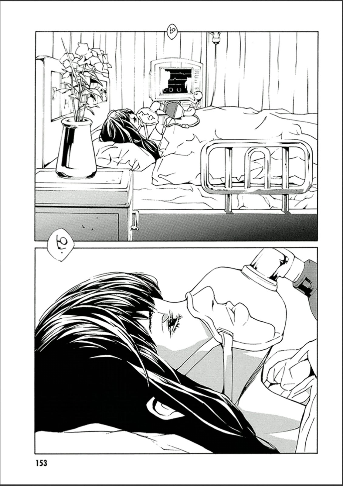MPD Psycho Chapter 122 page 24 - Chapter 122: BABY506