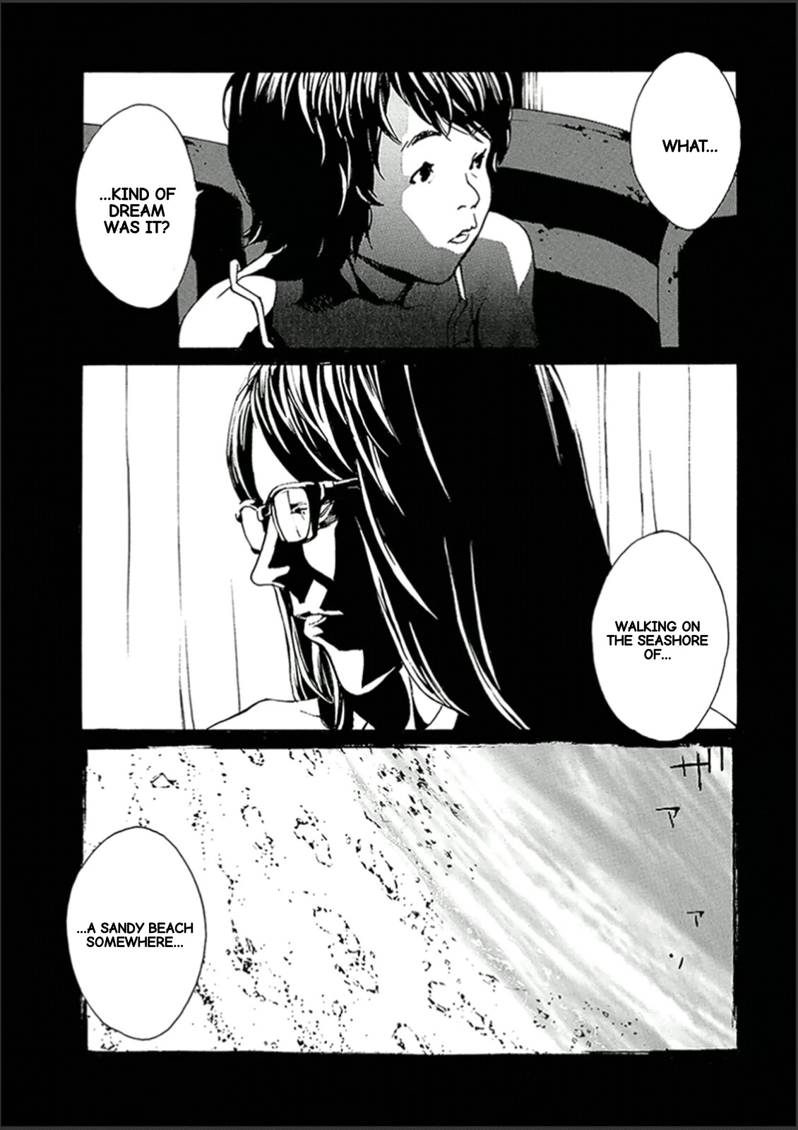 MPD Psycho Chapter 122 page 4 - Chapter 122: BABY506