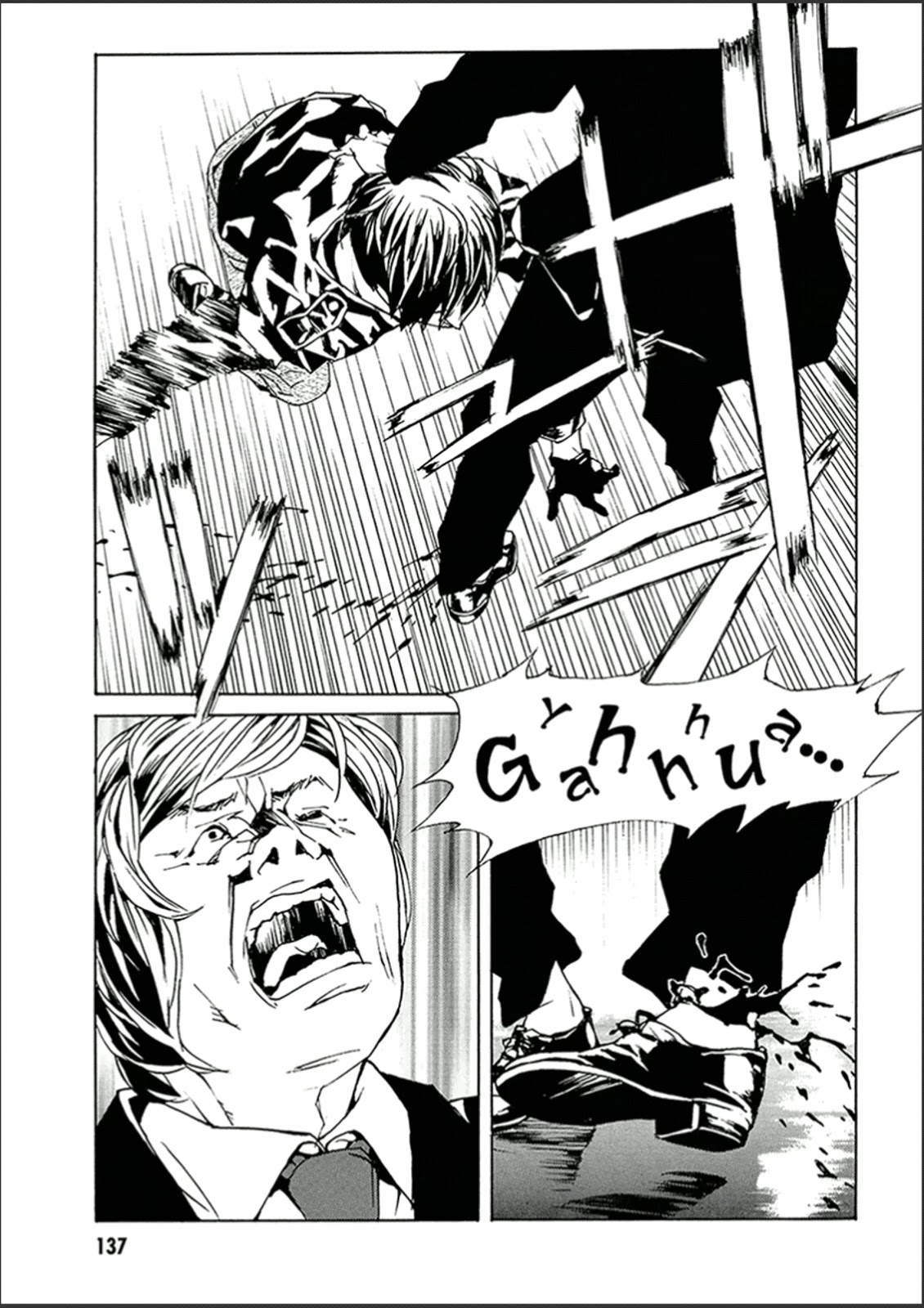 MPD Psycho Chapter 122 page 8 - Chapter 122: BABY506