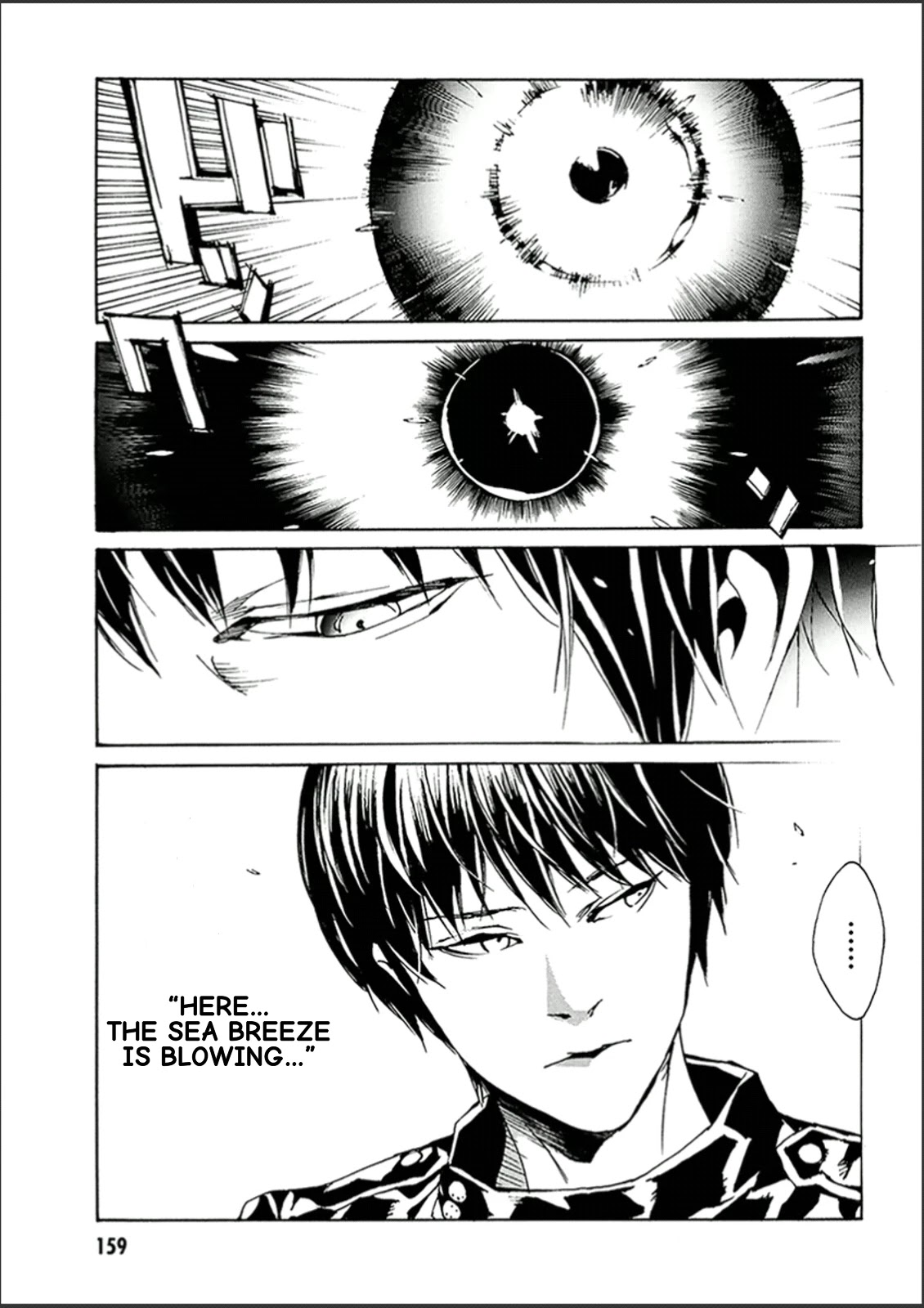 MPD Psycho Chapter 123 page 1 - Chapter 123: The edge of the world