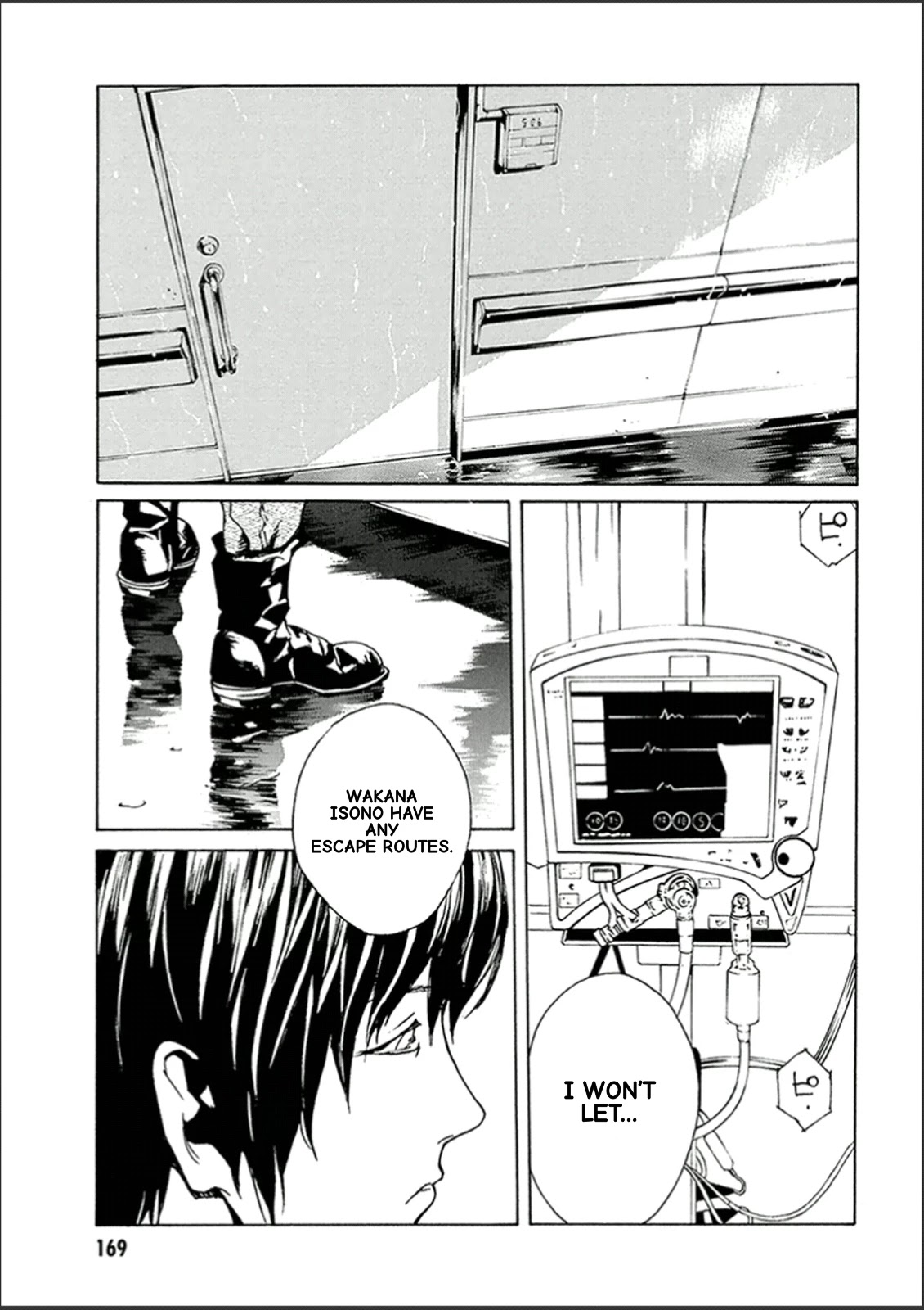 MPD Psycho Chapter 123 page 10 - Chapter 123: The edge of the world