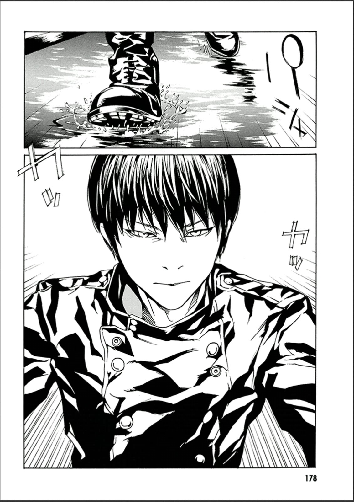 MPD Psycho Chapter 123 page 16 - Chapter 123: The edge of the world