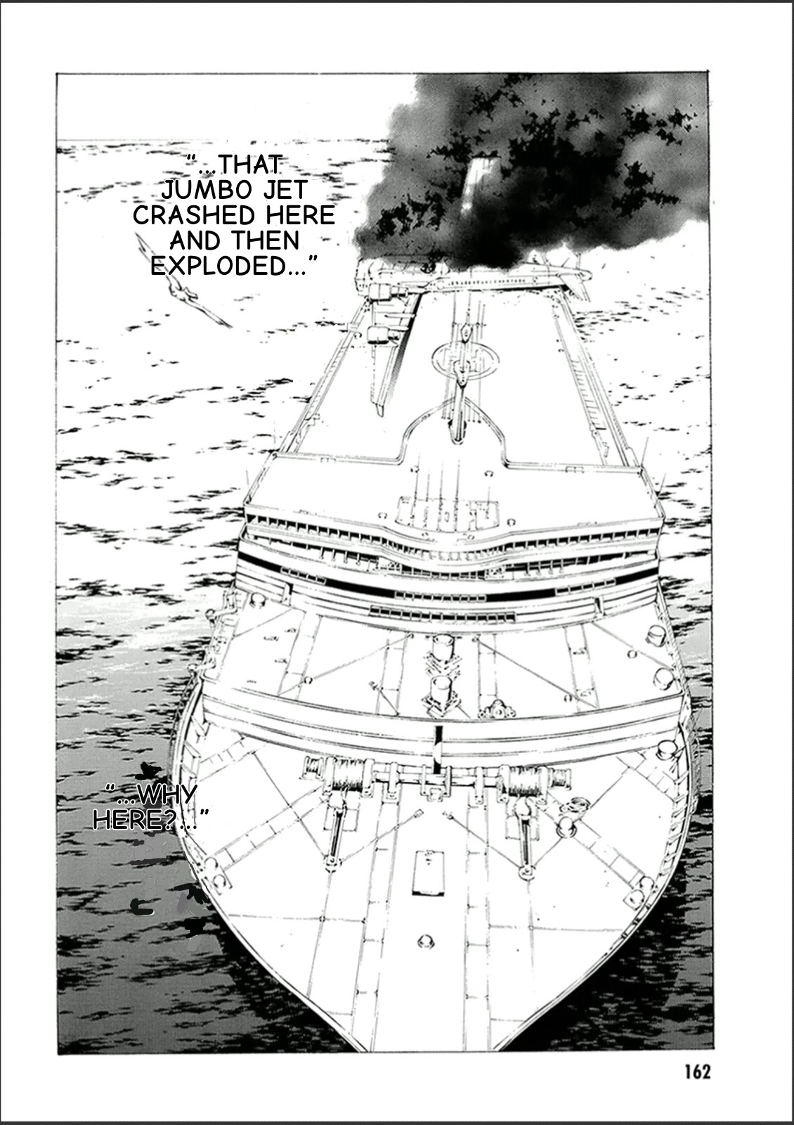 MPD Psycho Chapter 123 page 3 - Chapter 123: The edge of the world