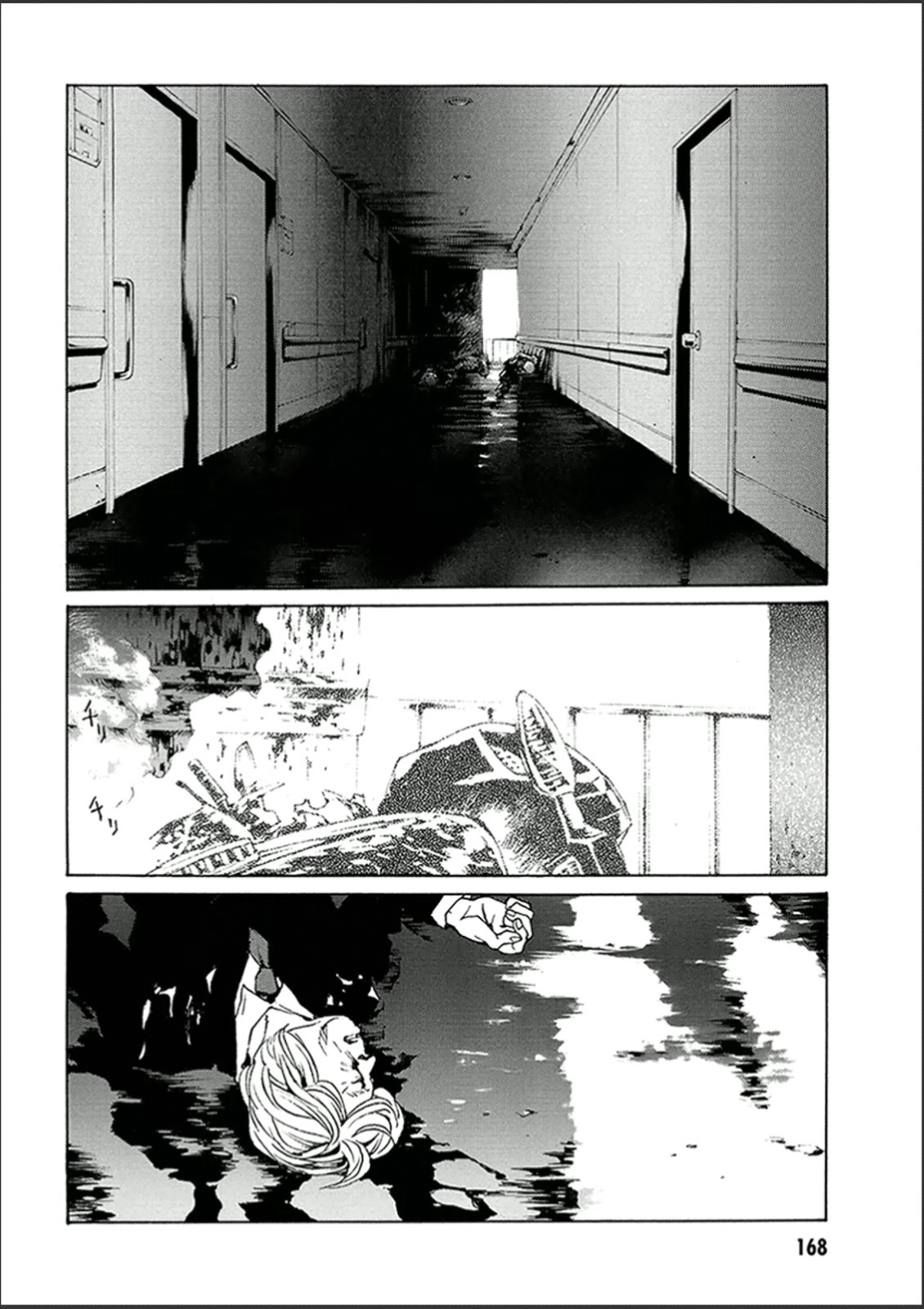 MPD Psycho Chapter 123 page 9 - Chapter 123: The edge of the world