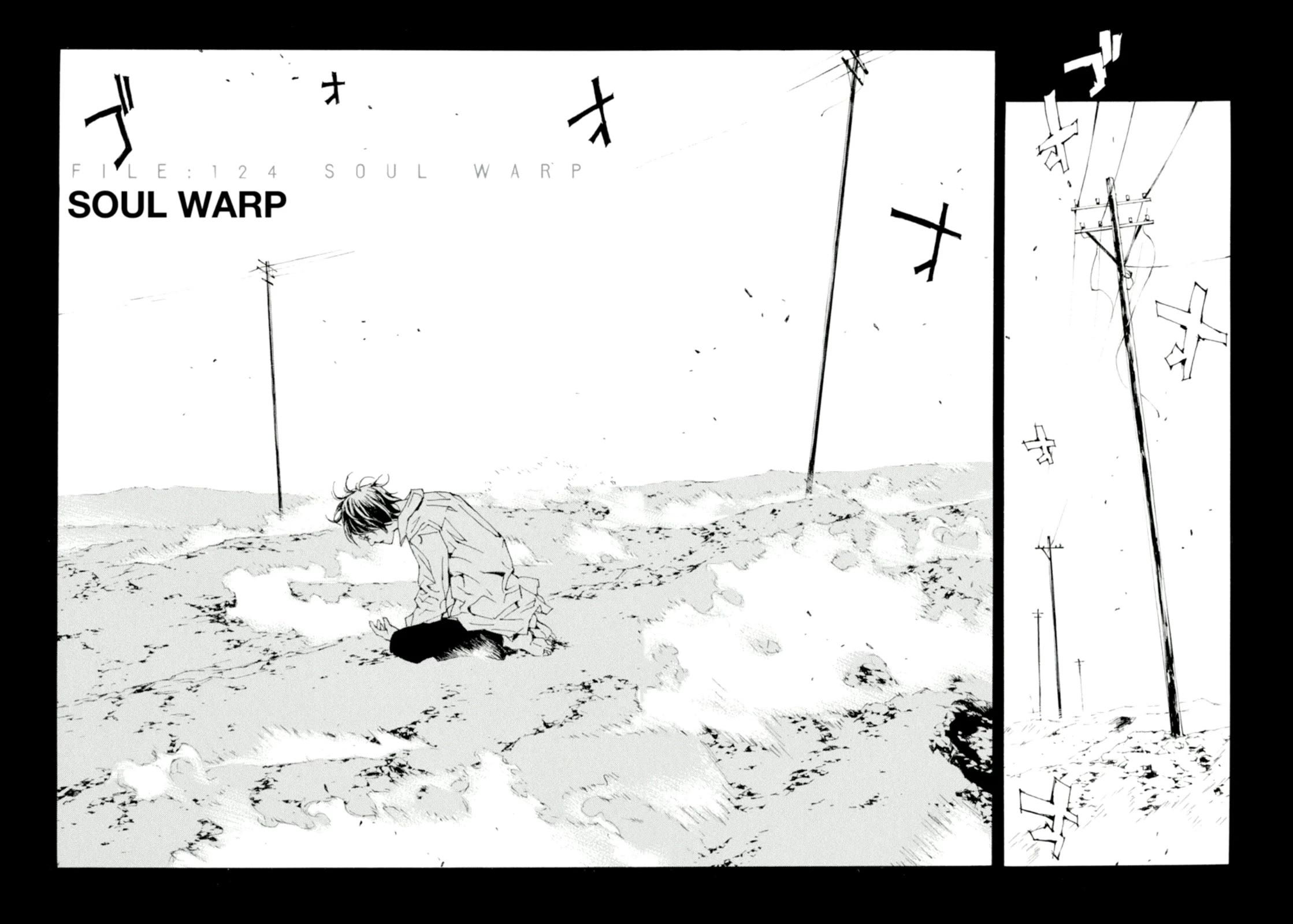 MPD Psycho Chapter 124 page 11 - Chapter 124: SOUL WARP