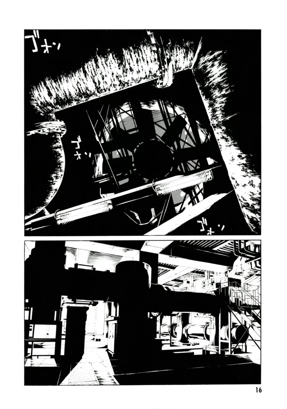 MPD Psycho Chapter 124 page 14 - Chapter 124: SOUL WARP