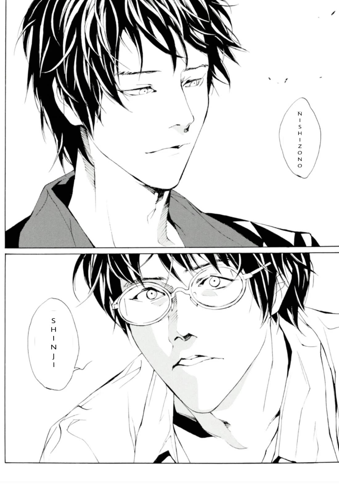 MPD Psycho Chapter 124 page 27 - Chapter 124: SOUL WARP