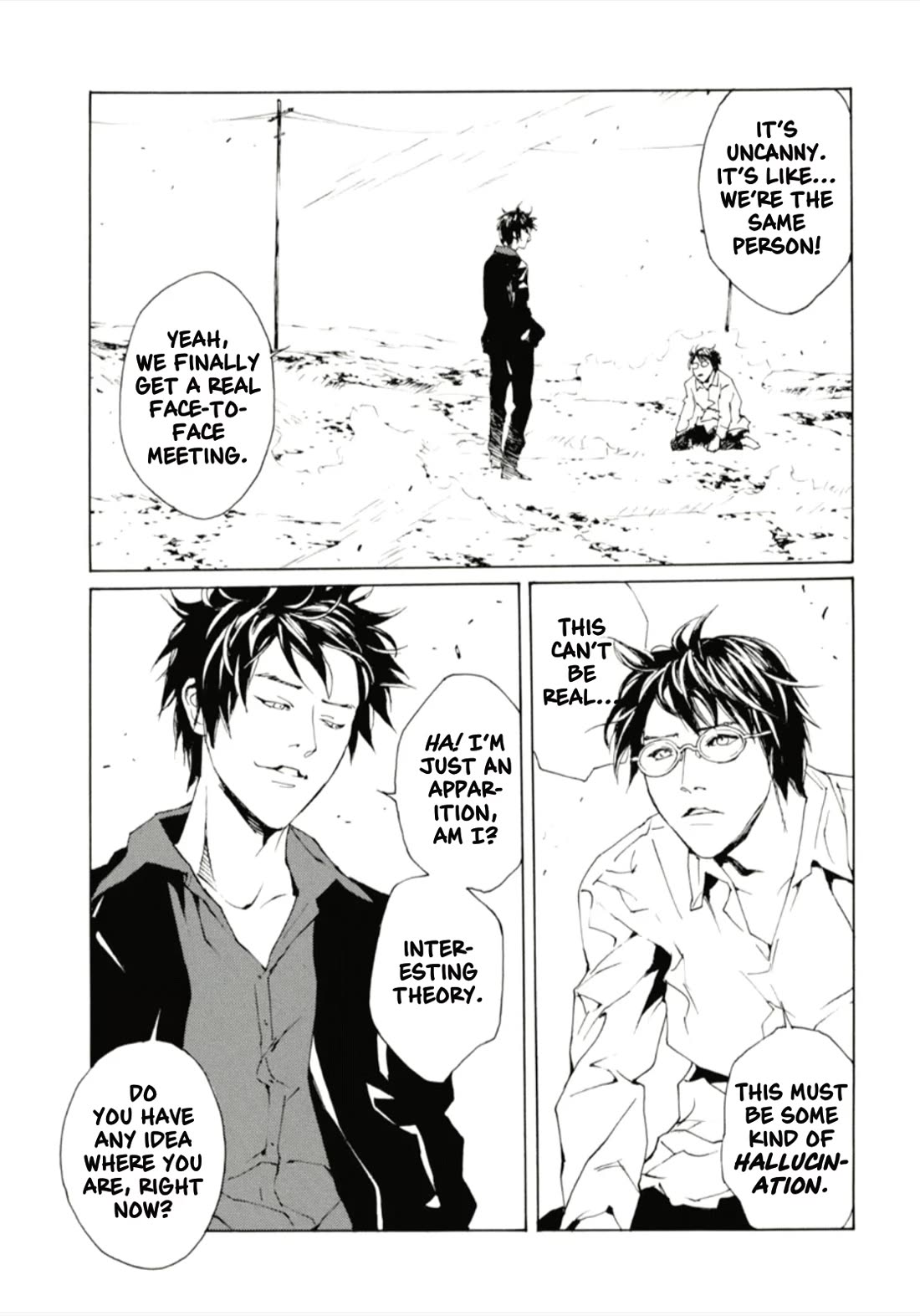MPD Psycho Chapter 125 page 1 - Chapter 125: PHANTOM