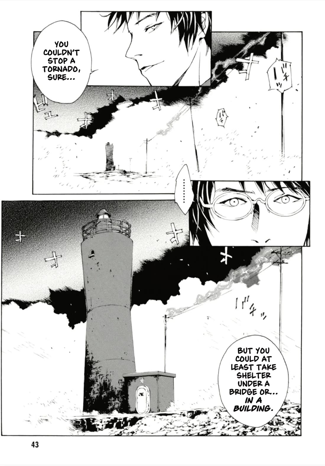 MPD Psycho Chapter 125 page 10 - Chapter 125: PHANTOM