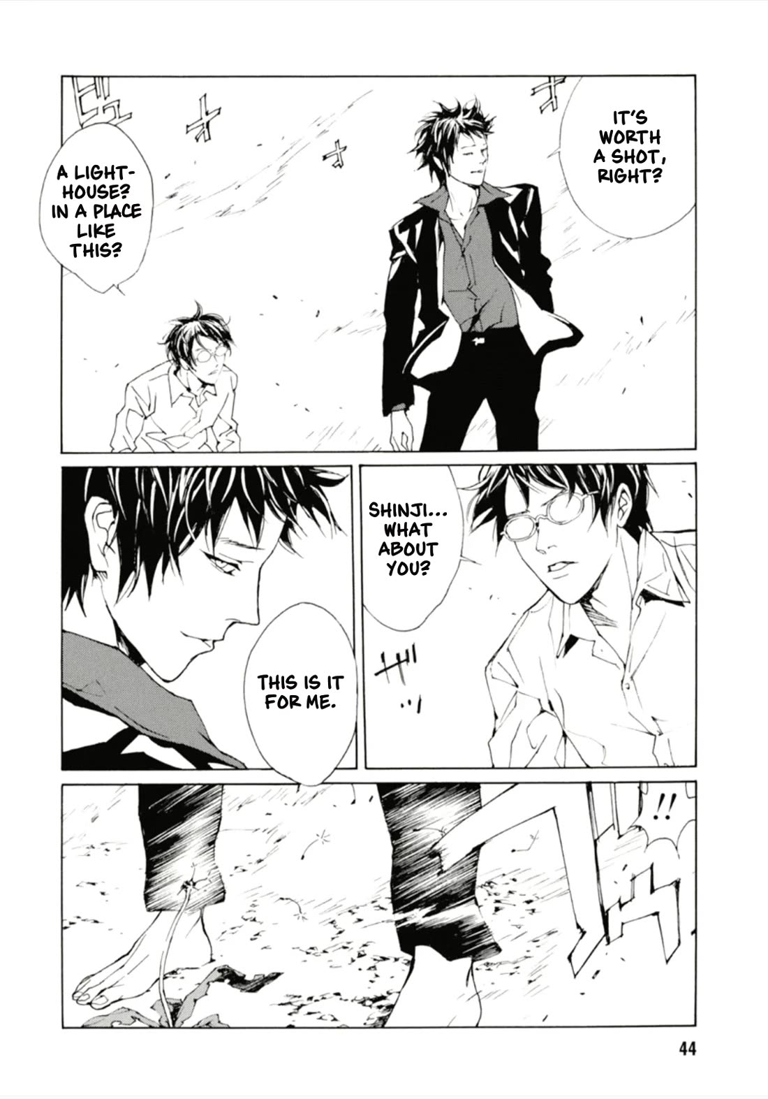 MPD Psycho Chapter 125 page 11 - Chapter 125: PHANTOM