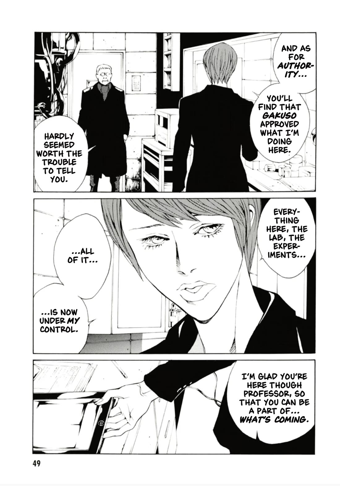 MPD Psycho Chapter 125 page 15 - Chapter 125: PHANTOM