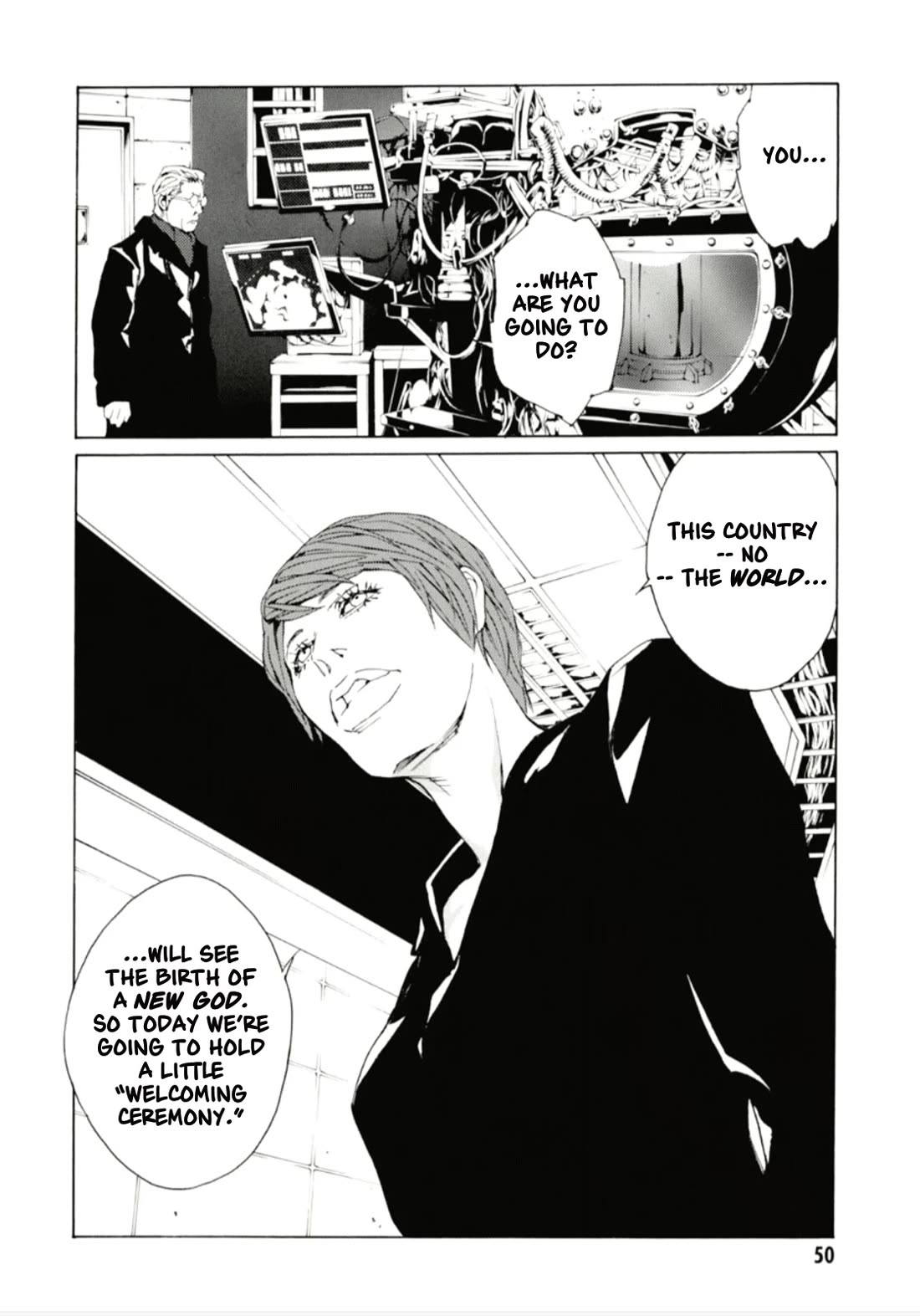 MPD Psycho Chapter 125 page 16 - Chapter 125: PHANTOM
