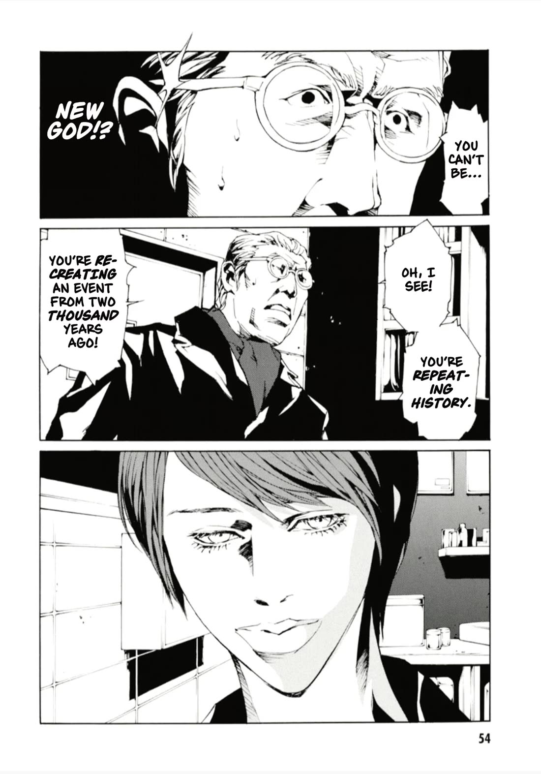 MPD Psycho Chapter 125 page 19 - Chapter 125: PHANTOM