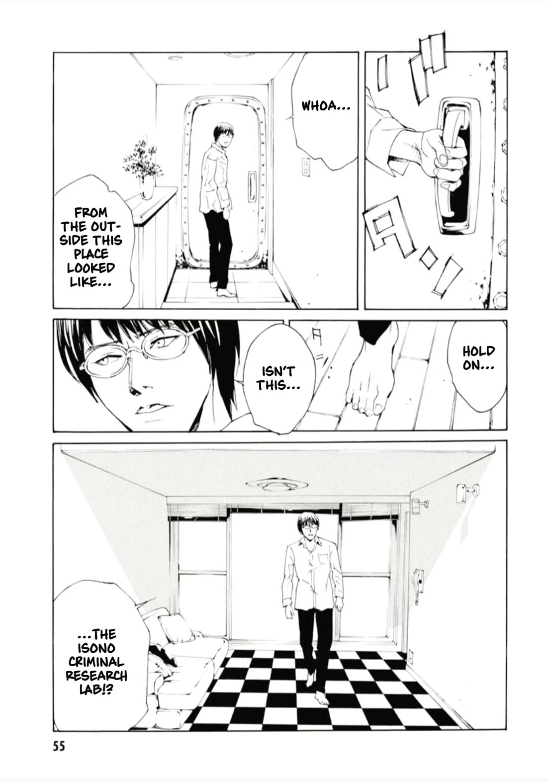 MPD Psycho Chapter 125 page 20 - Chapter 125: PHANTOM