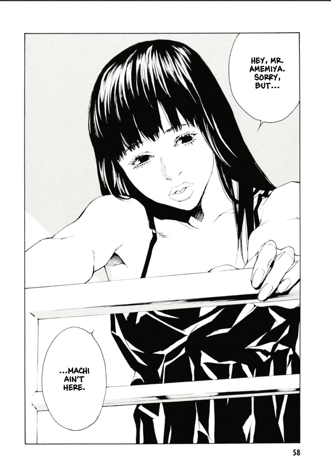 MPD Psycho Chapter 125 page 22 - Chapter 125: PHANTOM