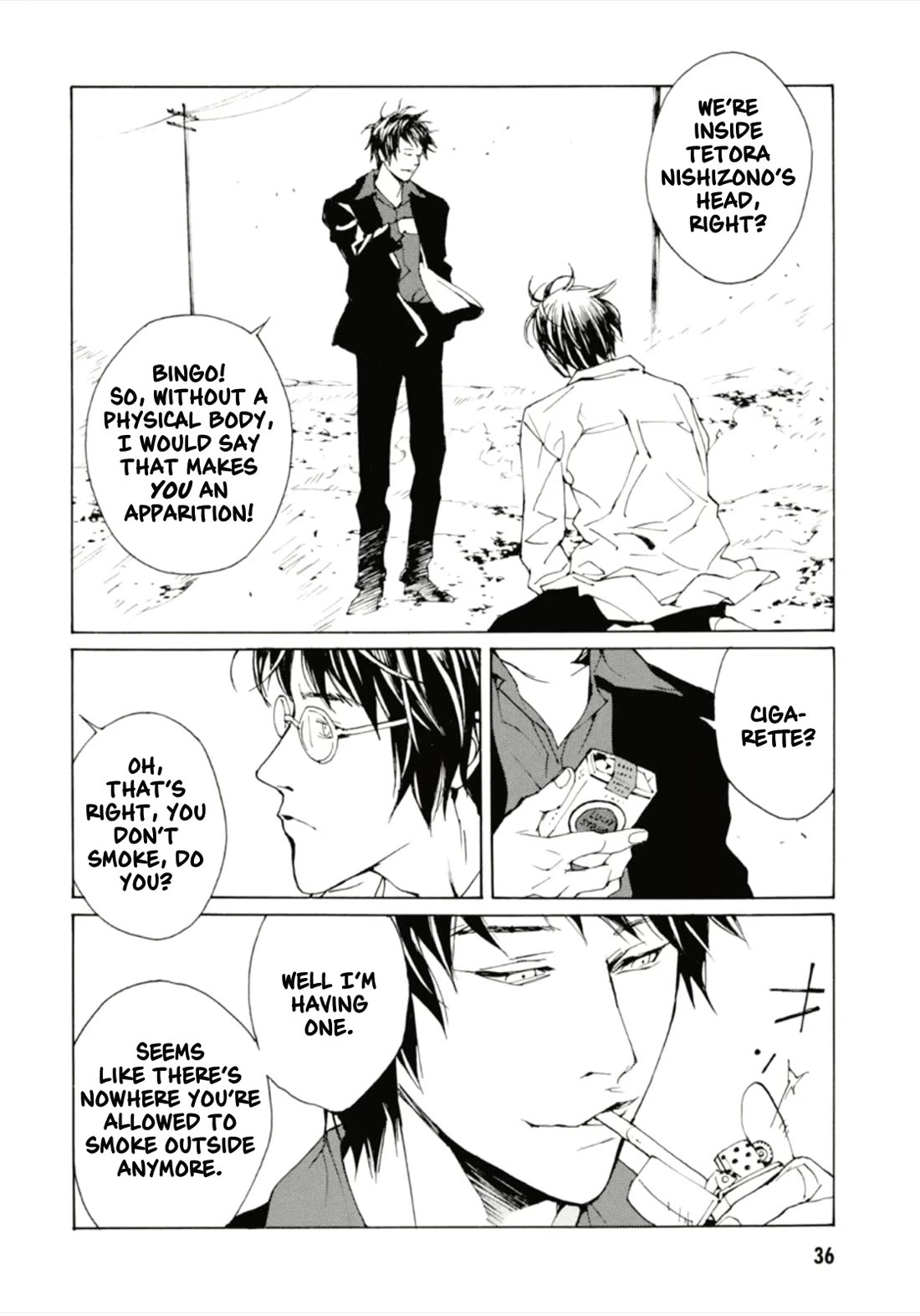 MPD Psycho Chapter 125 page 3 - Chapter 125: PHANTOM