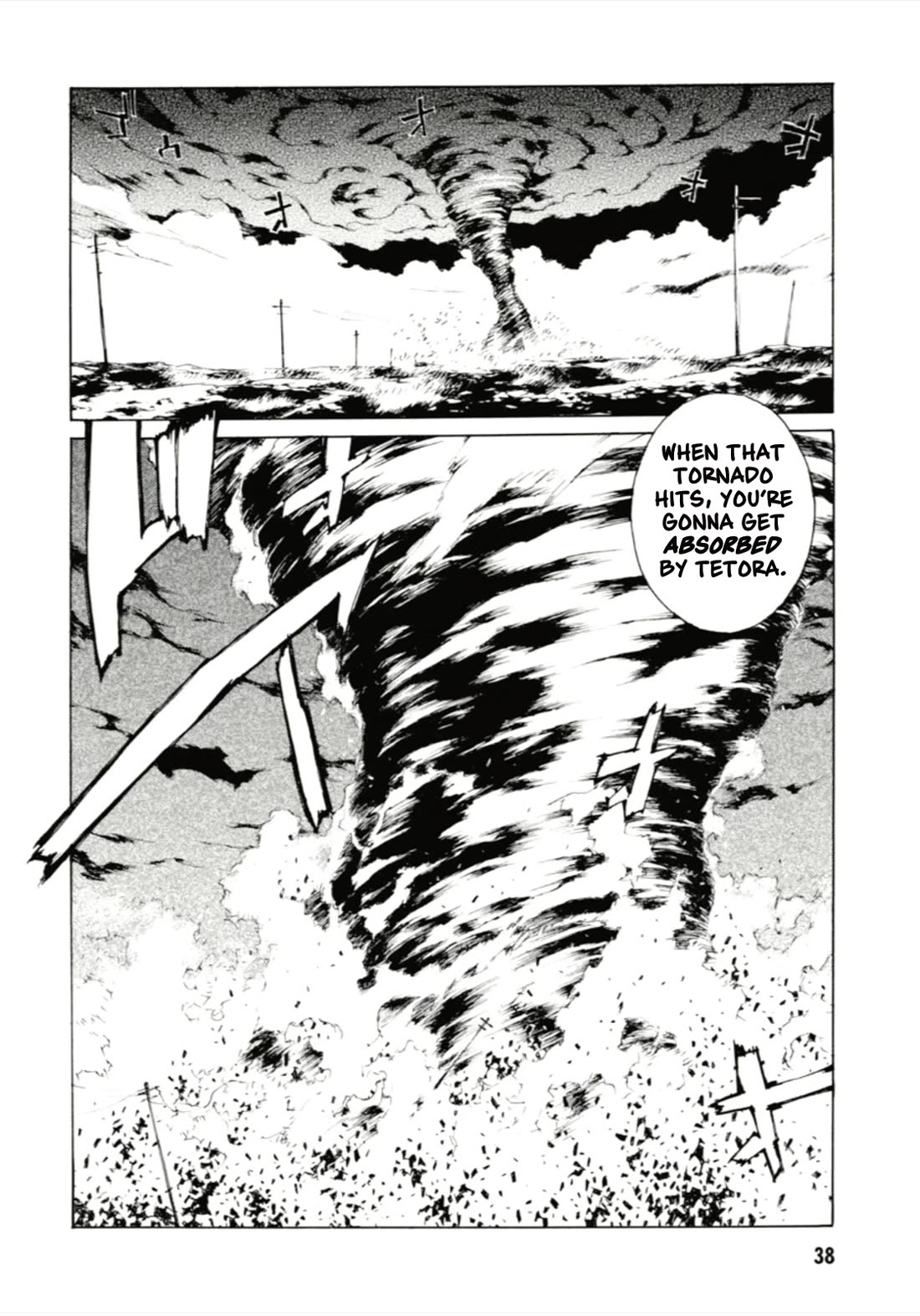 MPD Psycho Chapter 125 page 5 - Chapter 125: PHANTOM