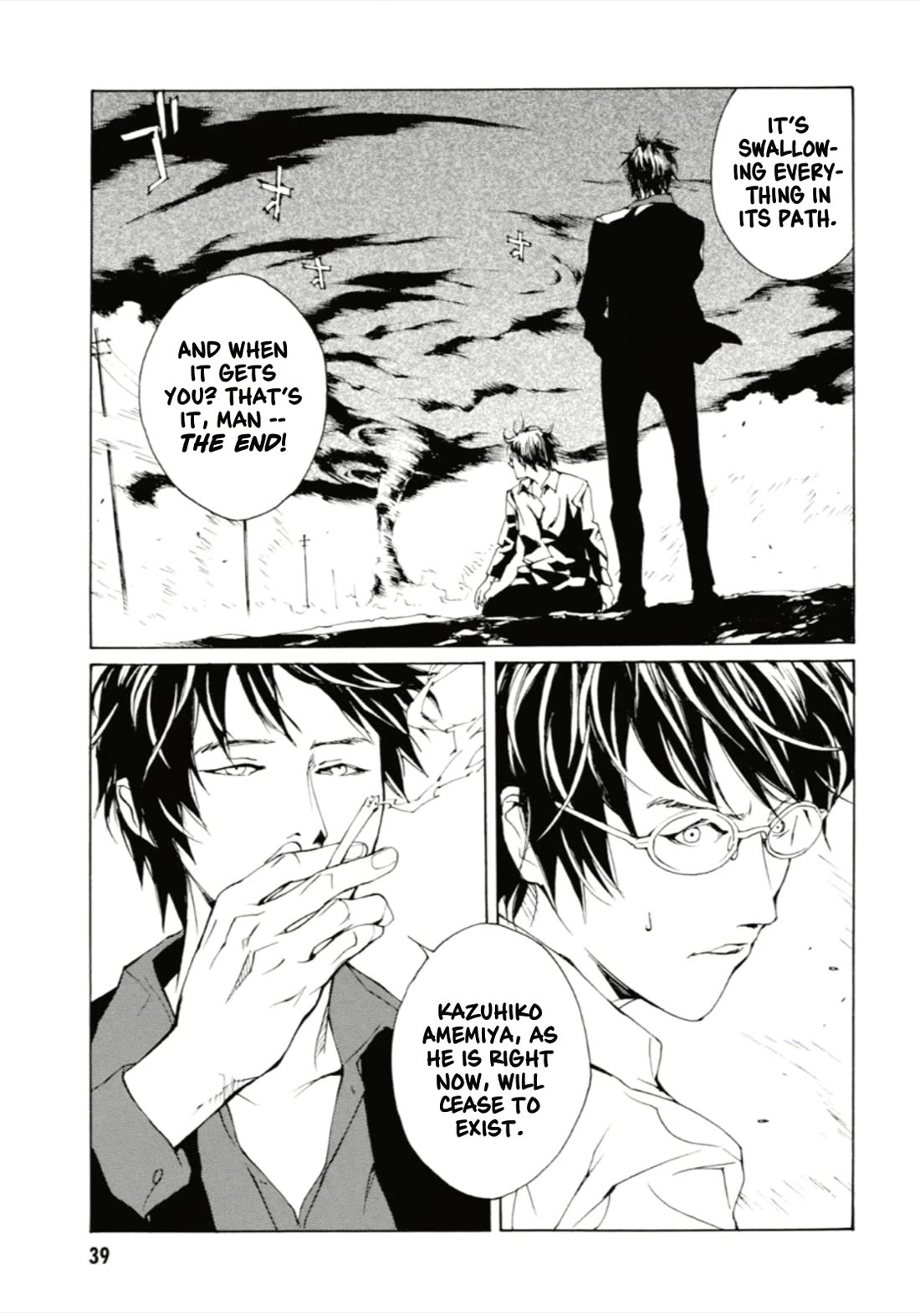 MPD Psycho Chapter 125 page 6 - Chapter 125: PHANTOM