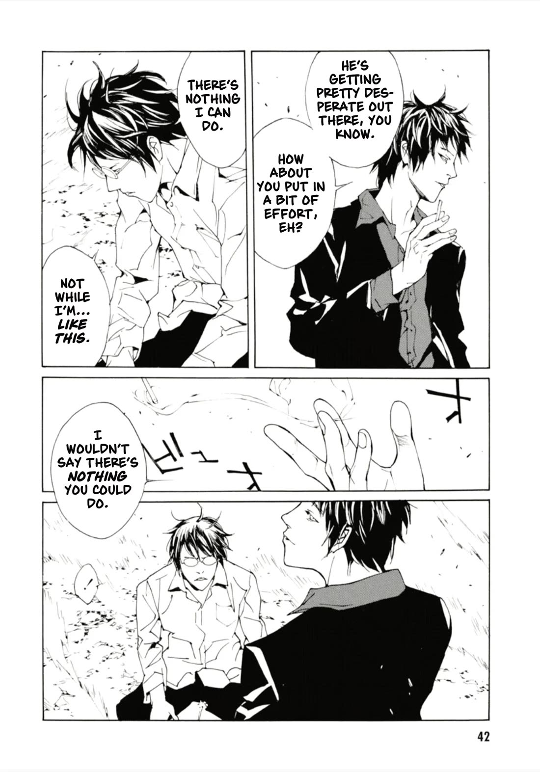 MPD Psycho Chapter 125 page 9 - Chapter 125: PHANTOM