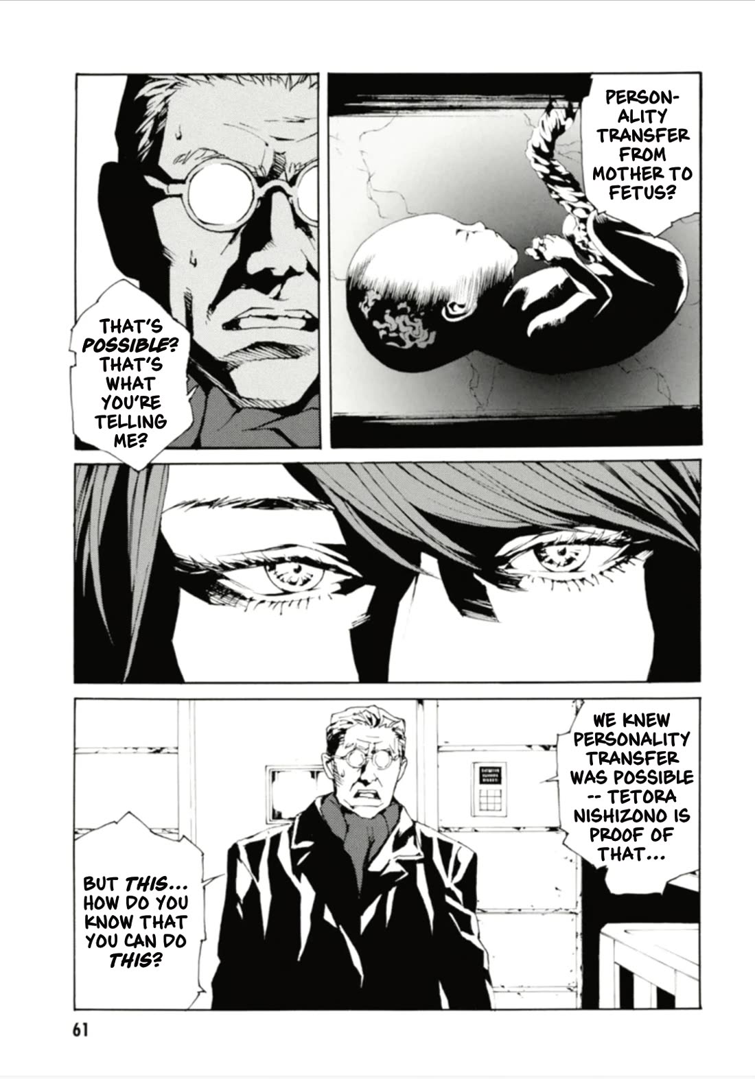 MPD Psycho Chapter 126 page 1 - Chapter 126: THE THING THAT DOES NOT END