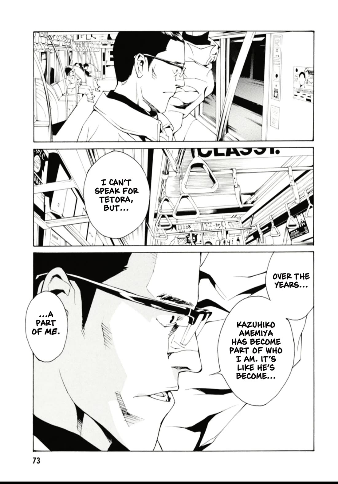 MPD Psycho Chapter 126 page 12 - Chapter 126: THE THING THAT DOES NOT END