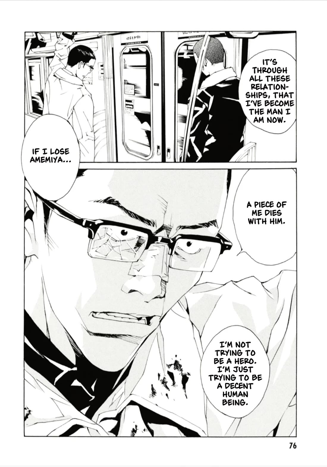 MPD Psycho Chapter 126 page 15 - Chapter 126: THE THING THAT DOES NOT END