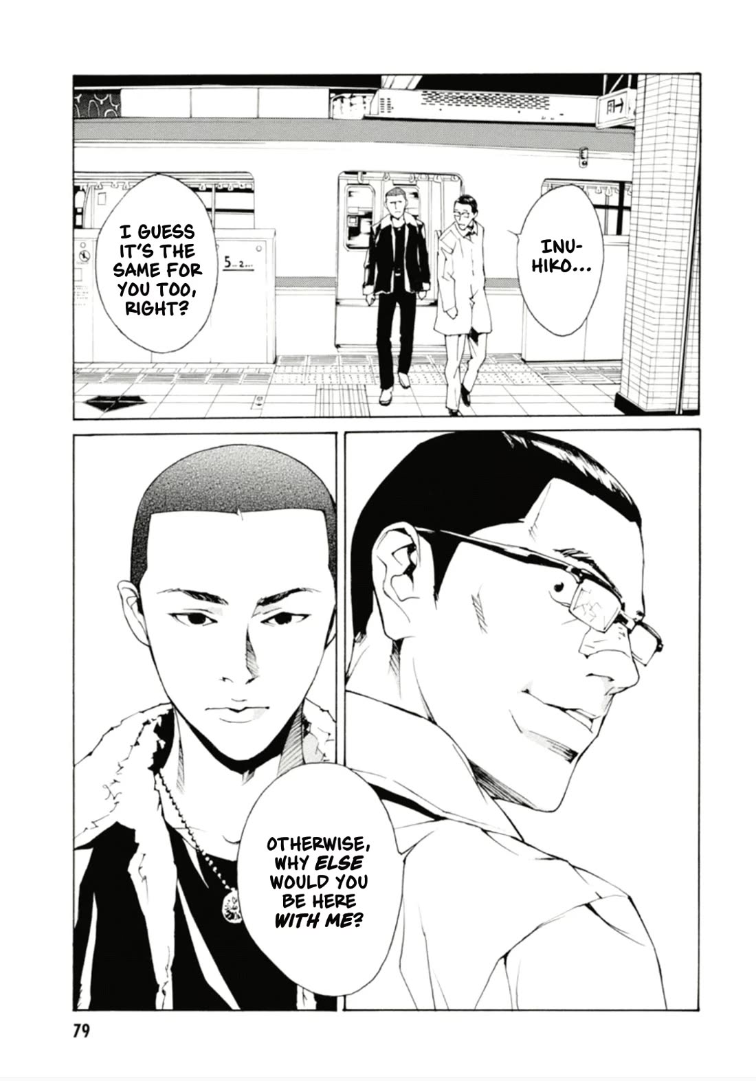 MPD Psycho Chapter 126 page 18 - Chapter 126: THE THING THAT DOES NOT END