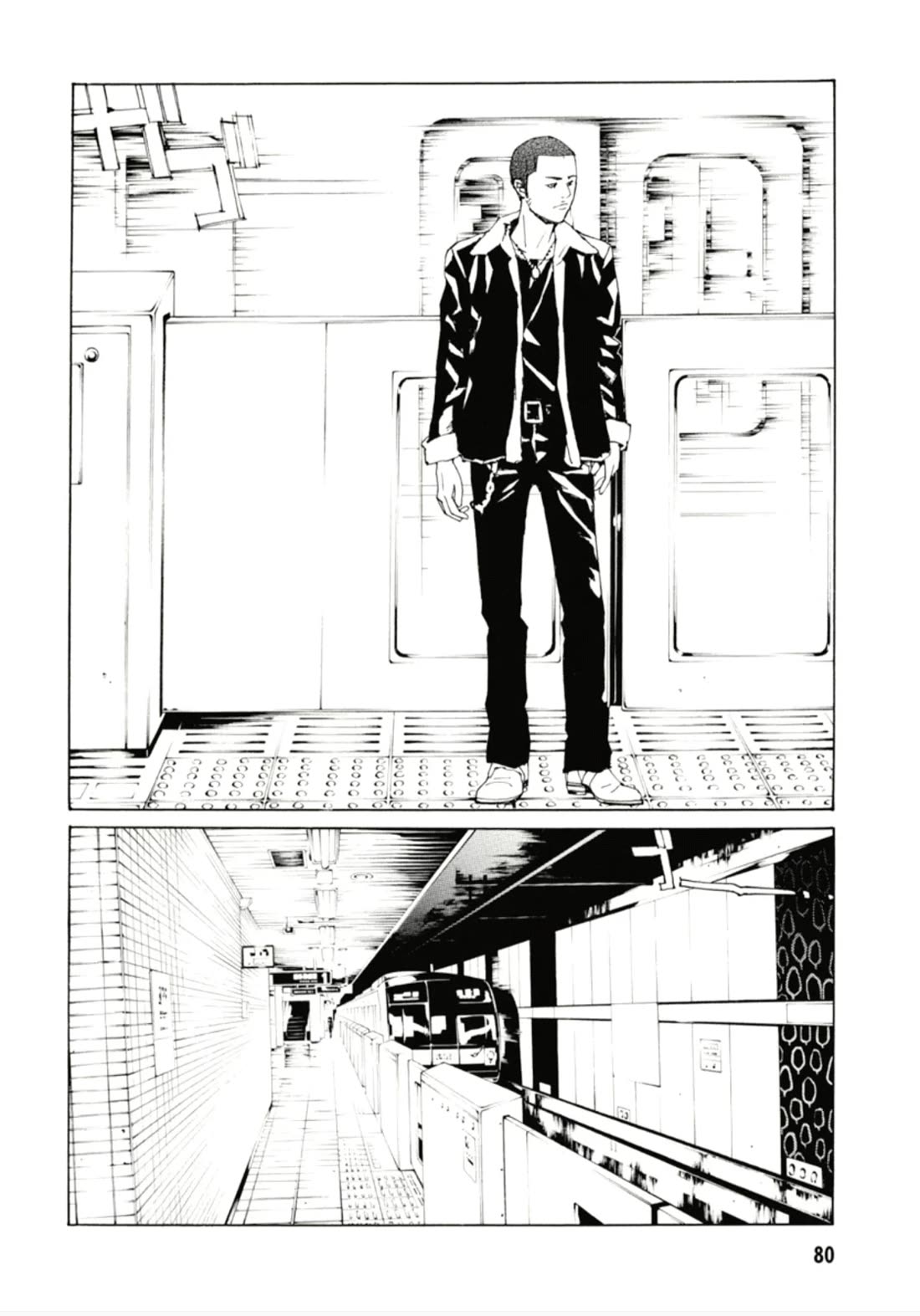 MPD Psycho Chapter 126 page 19 - Chapter 126: THE THING THAT DOES NOT END
