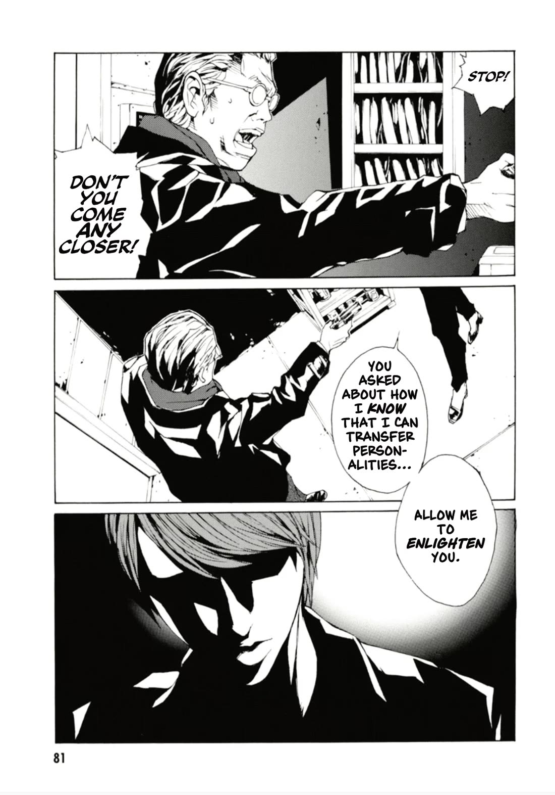 MPD Psycho Chapter 126 page 20 - Chapter 126: THE THING THAT DOES NOT END