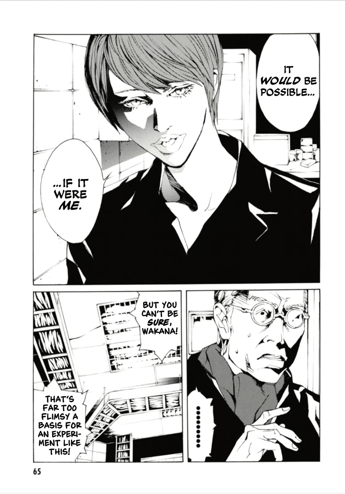 MPD Psycho Chapter 126 page 4 - Chapter 126: THE THING THAT DOES NOT END